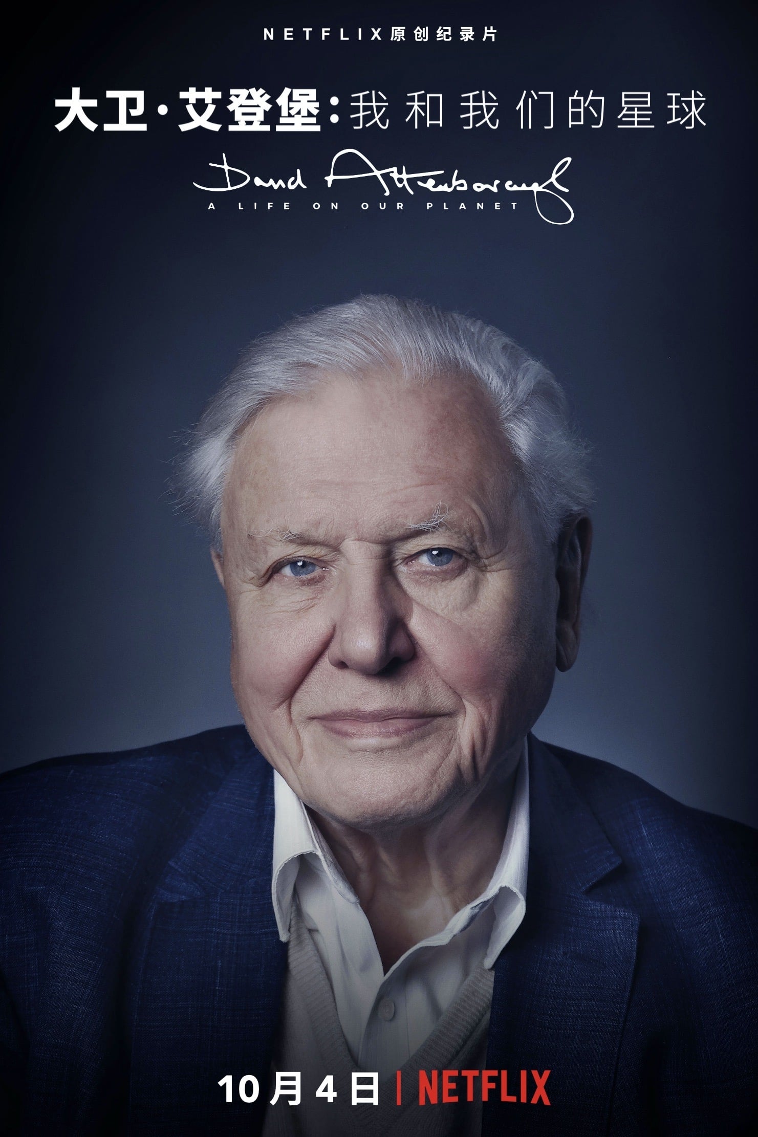 David Attenborough: A Life on Our Planet Wallpaper