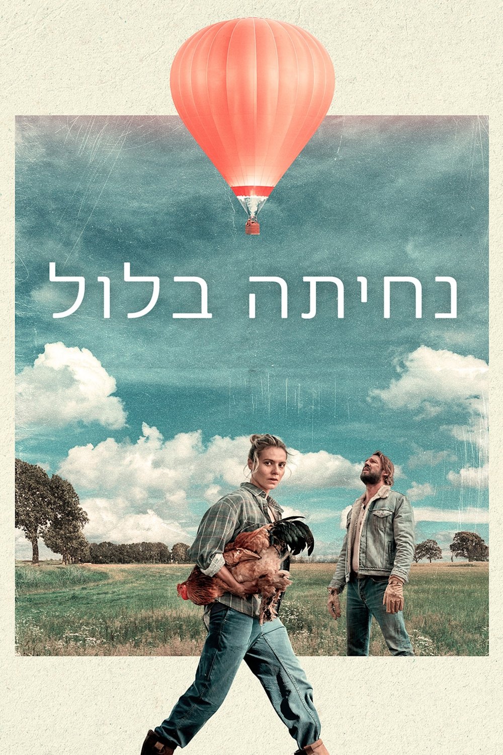 The Balloonist Wallpaper