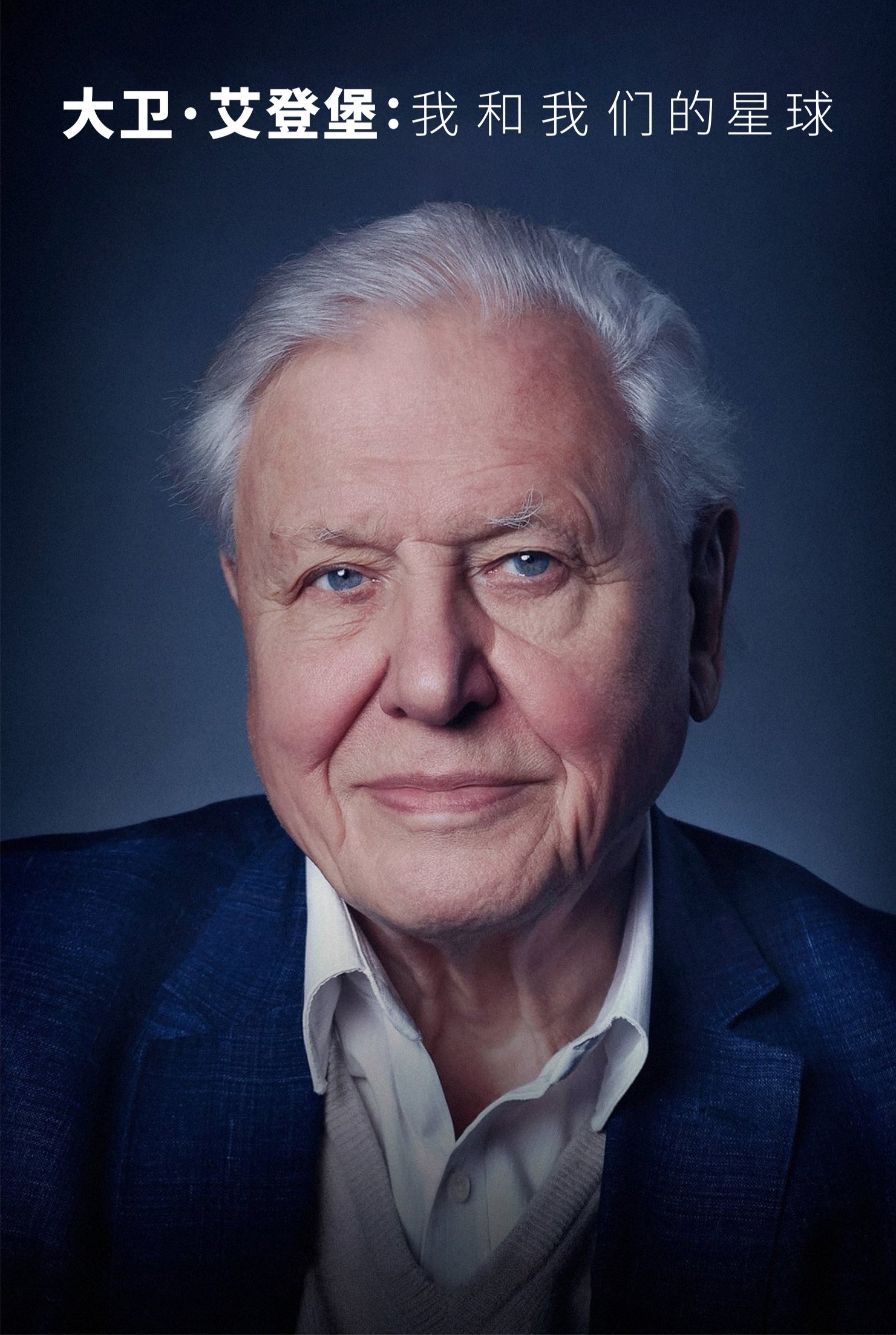 David Attenborough: A Life on Our Planet Wallpaper