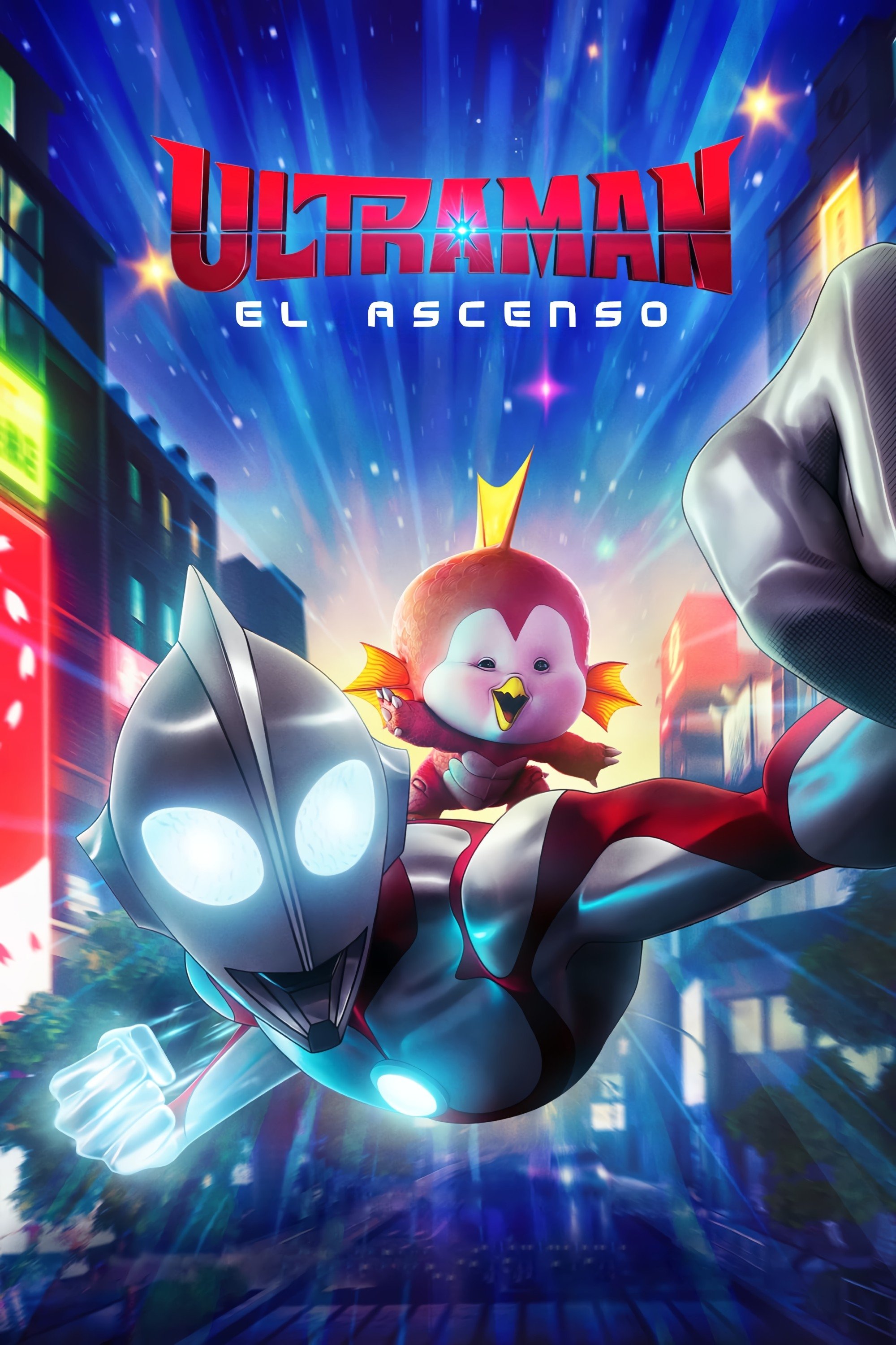 Ultraman: Rising Wallpaper