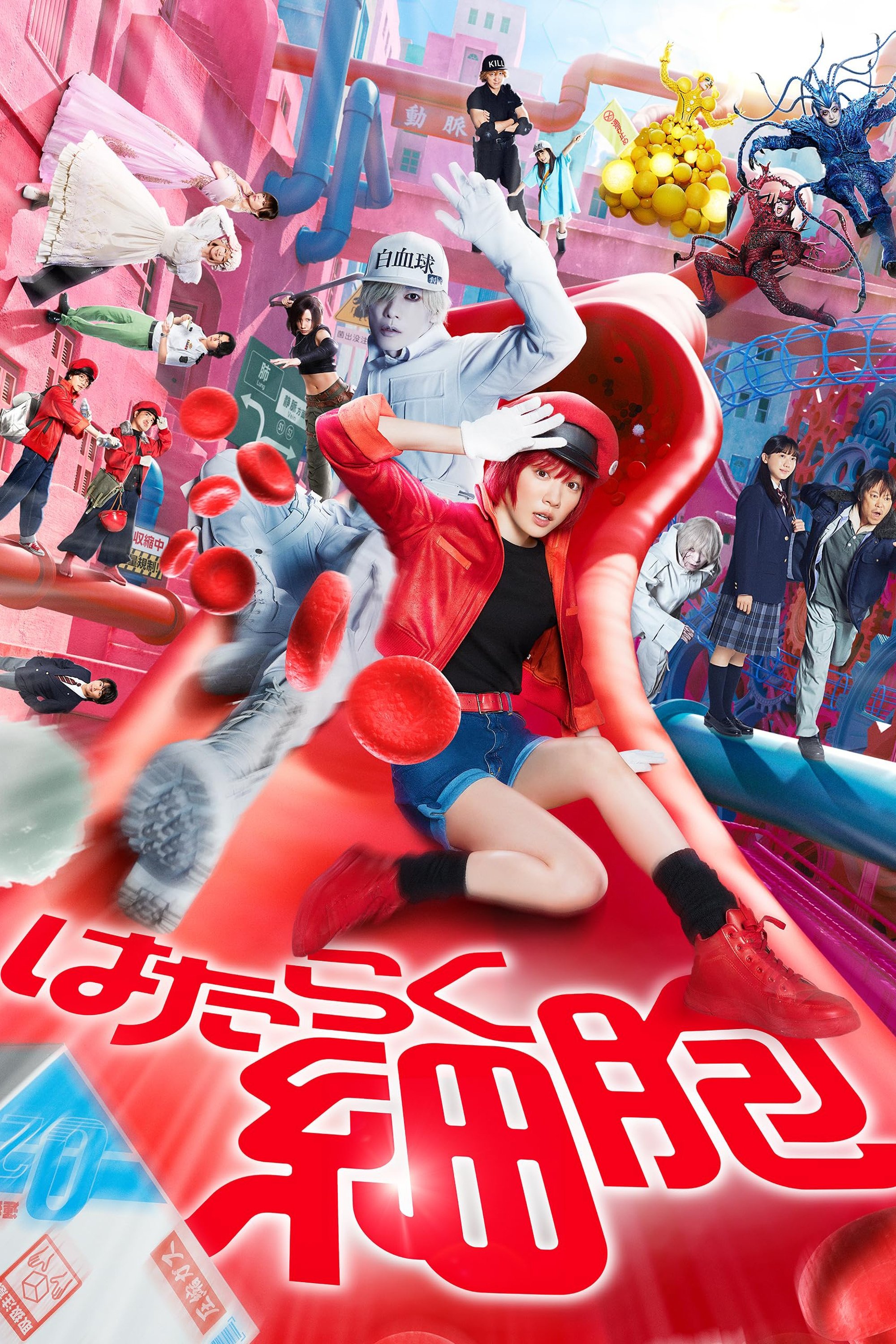 Cells at Work! Wallpaper