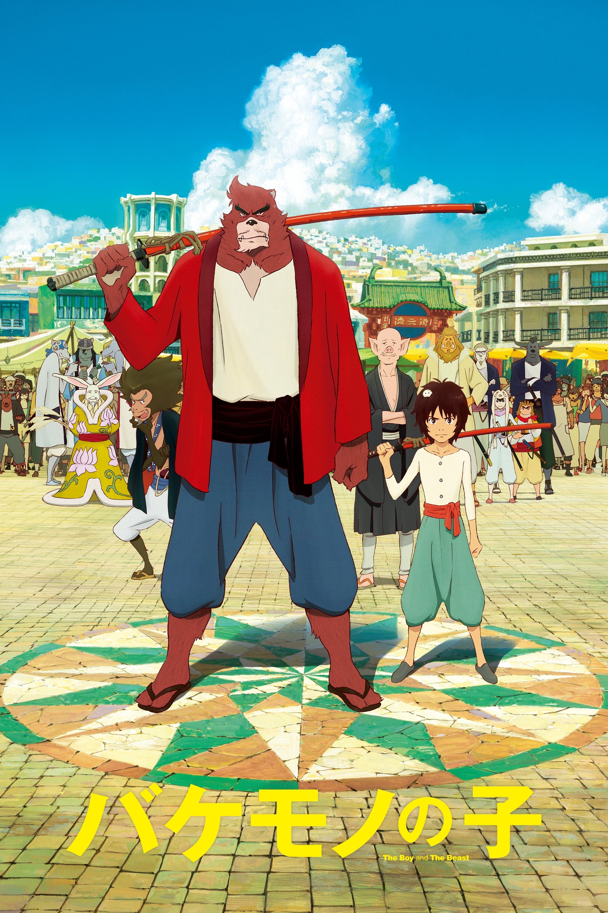 The Boy and the Beast Wallpaper