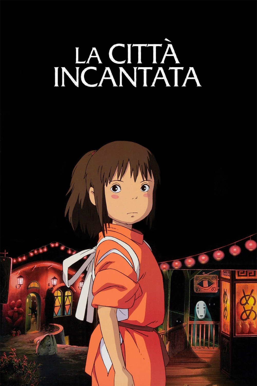 Spirited Away Wallpaper