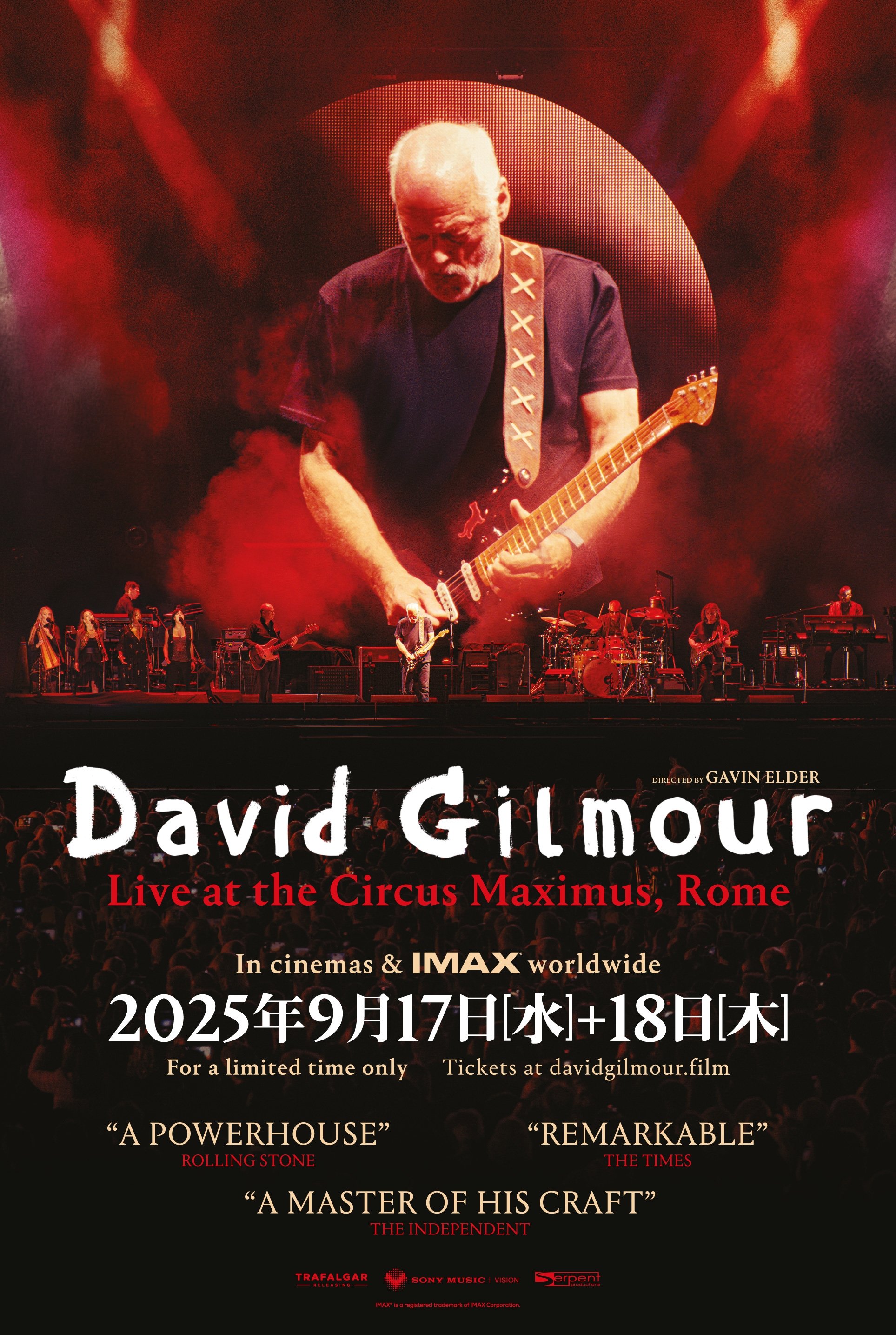 David Gilmour Live at the Circus Maximus, Rome Wallpaper
