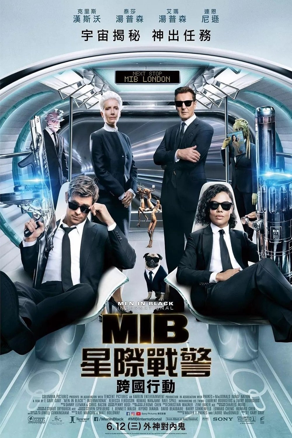 Men in Black: International Wallpaper