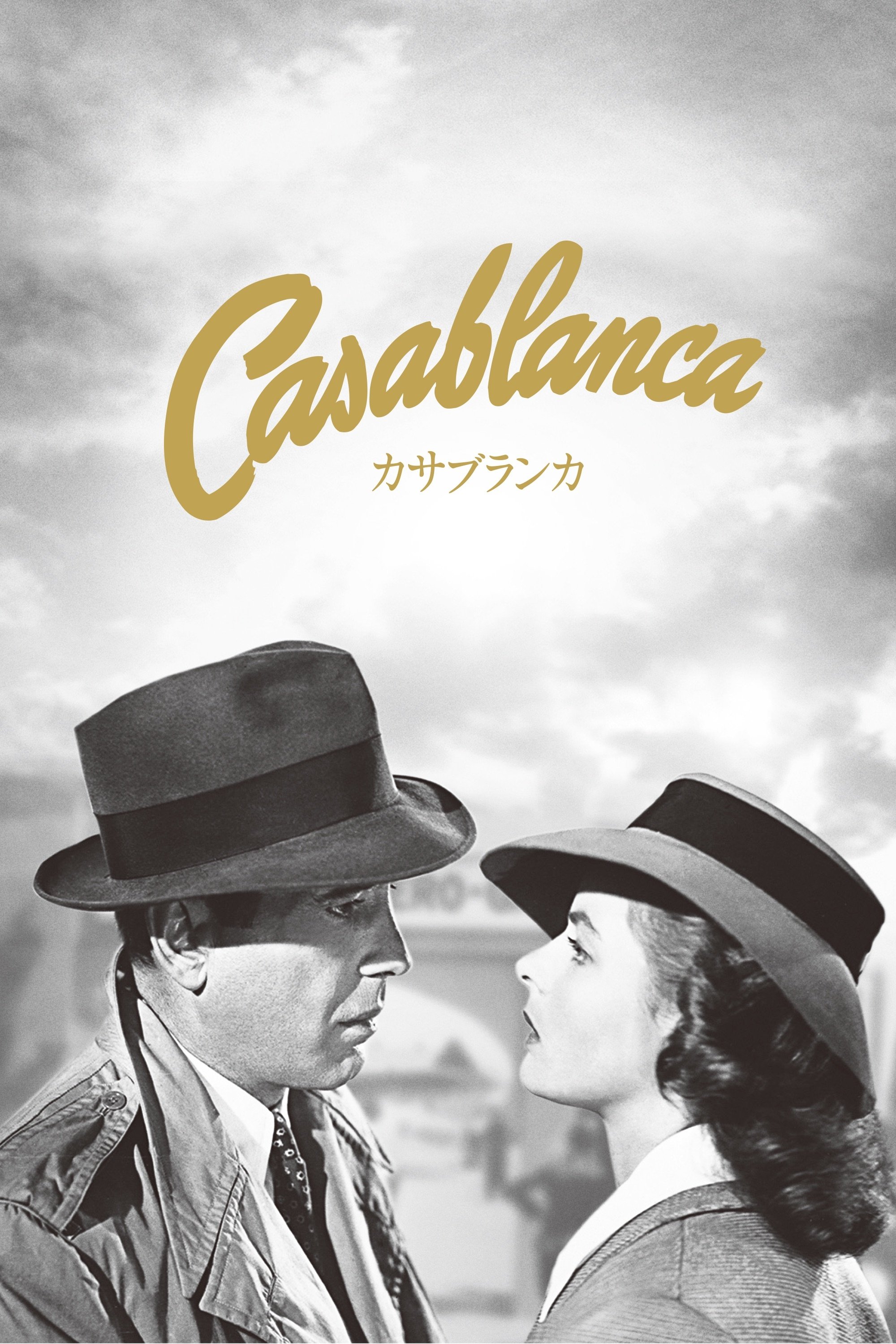 Casablanca Wallpaper