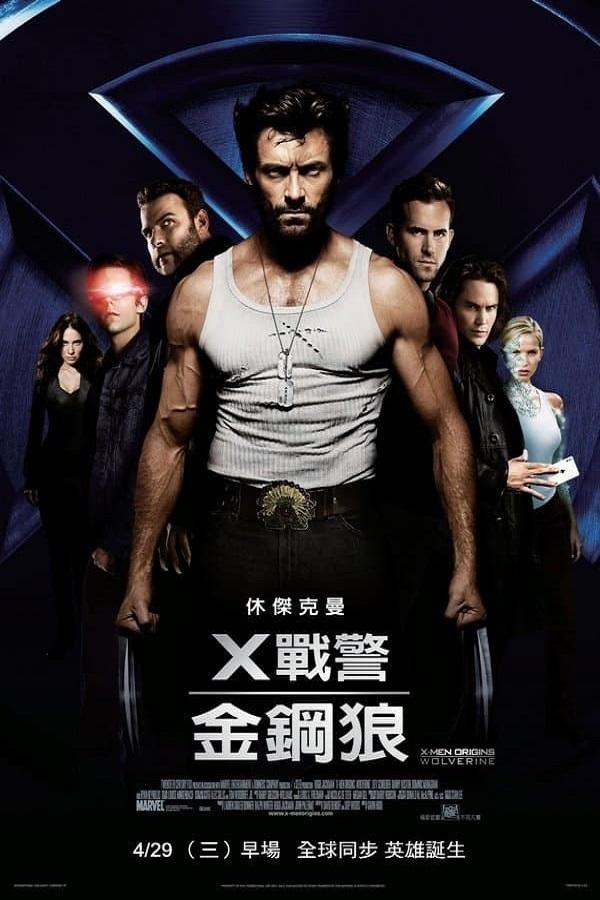 X-Men Origins: Wolverine Wallpaper