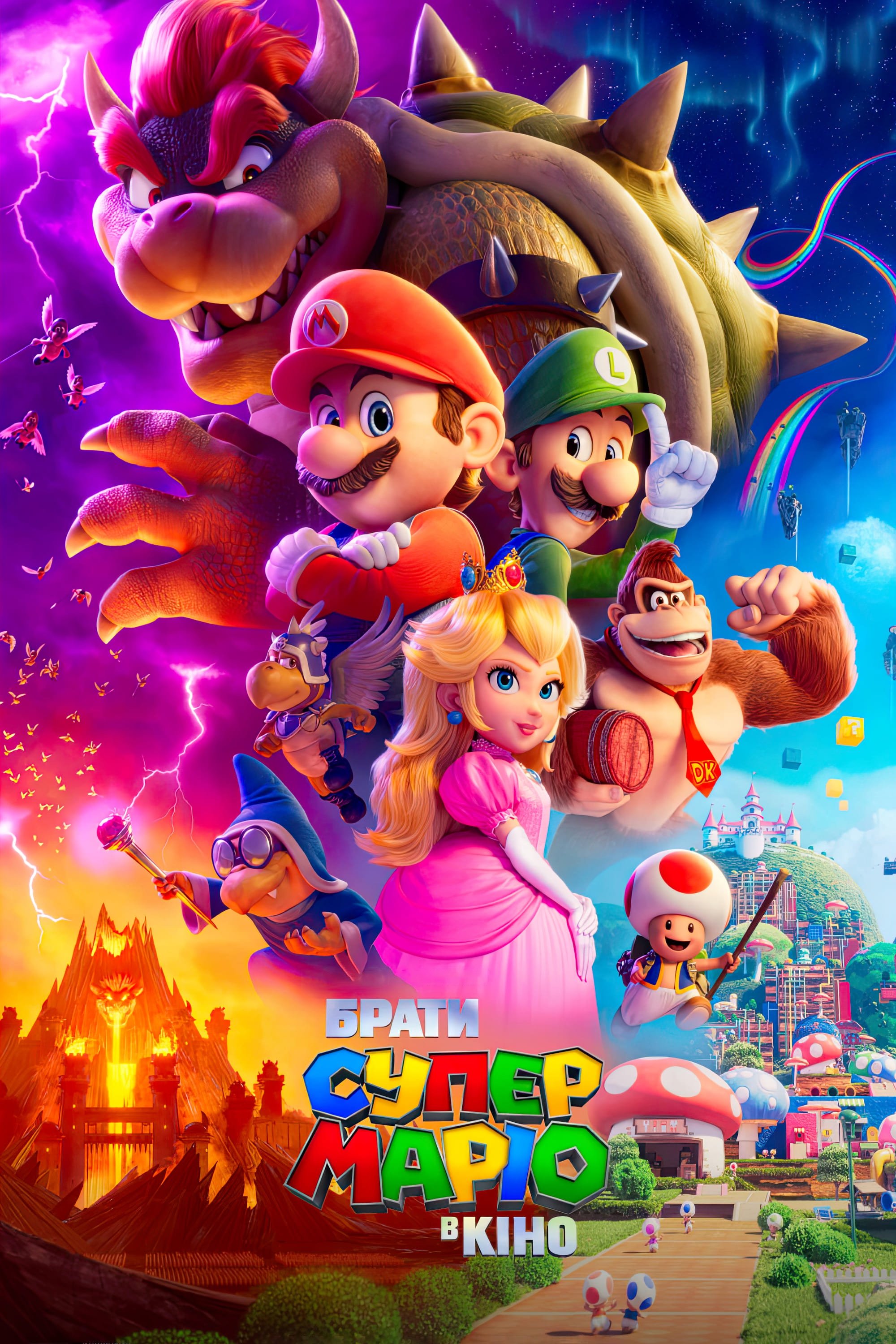 The Super Mario Bros. Movie Wallpaper
