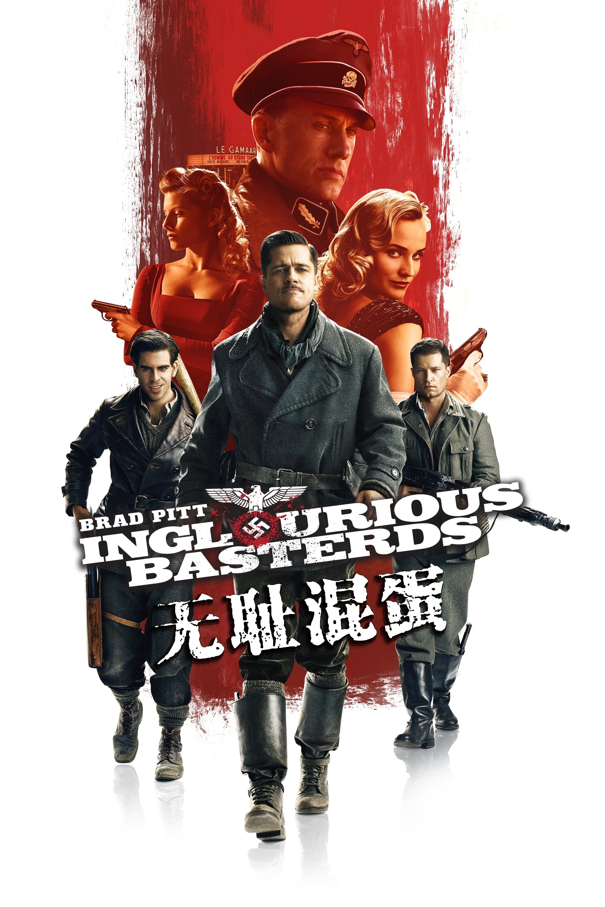 Inglourious Basterds Wallpaper