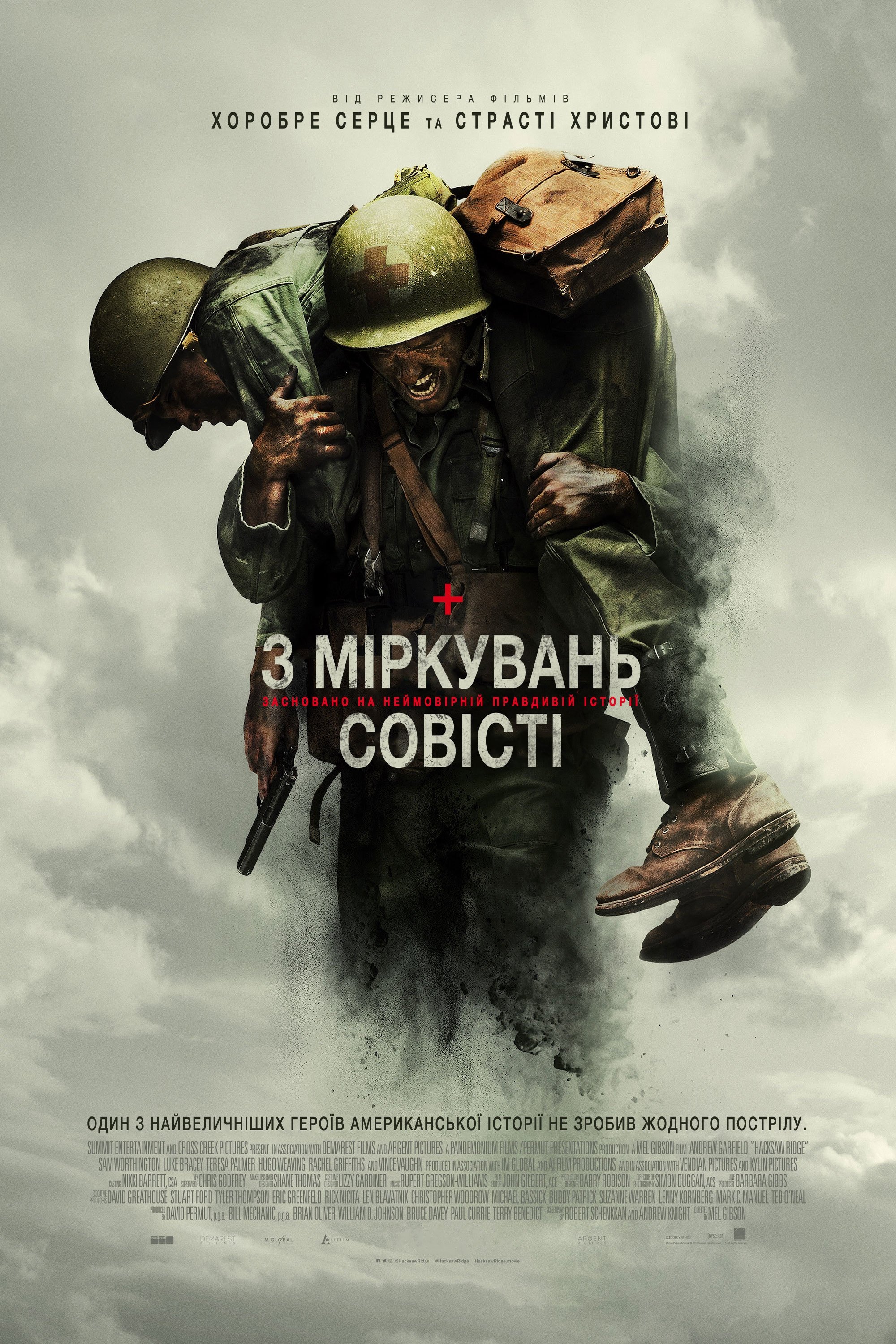 Hacksaw Ridge Wallpaper