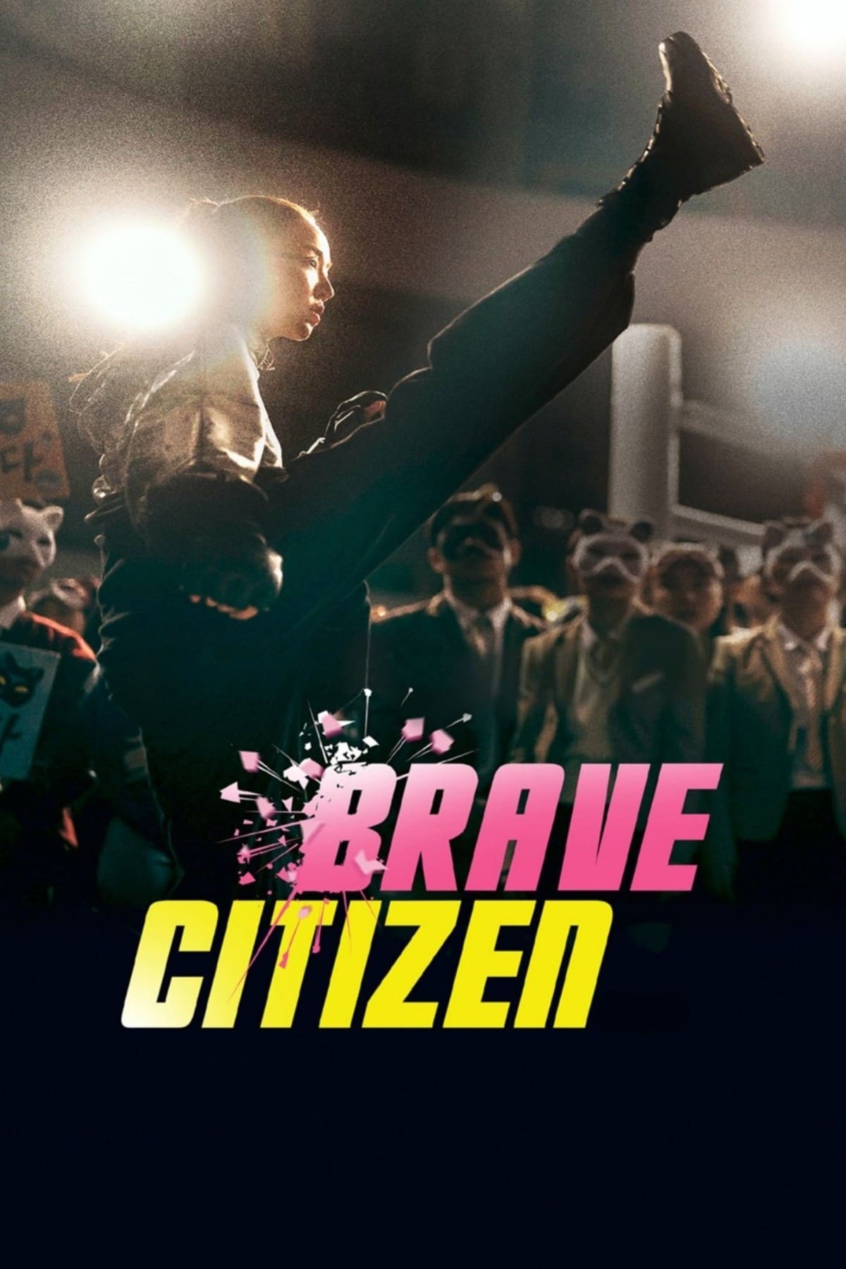 Brave Citizen Wallpaper
