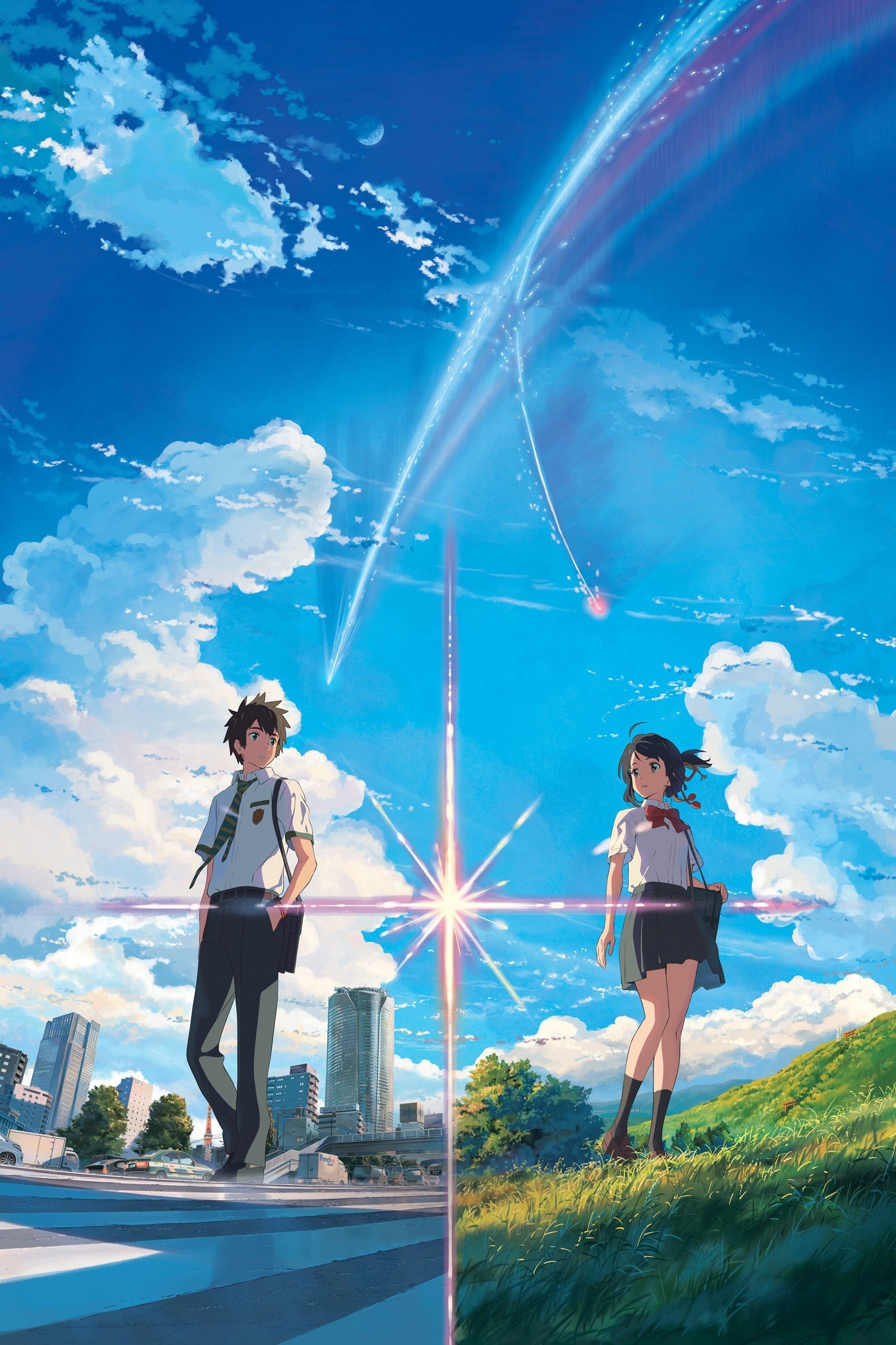 Your Name. Wallpaper