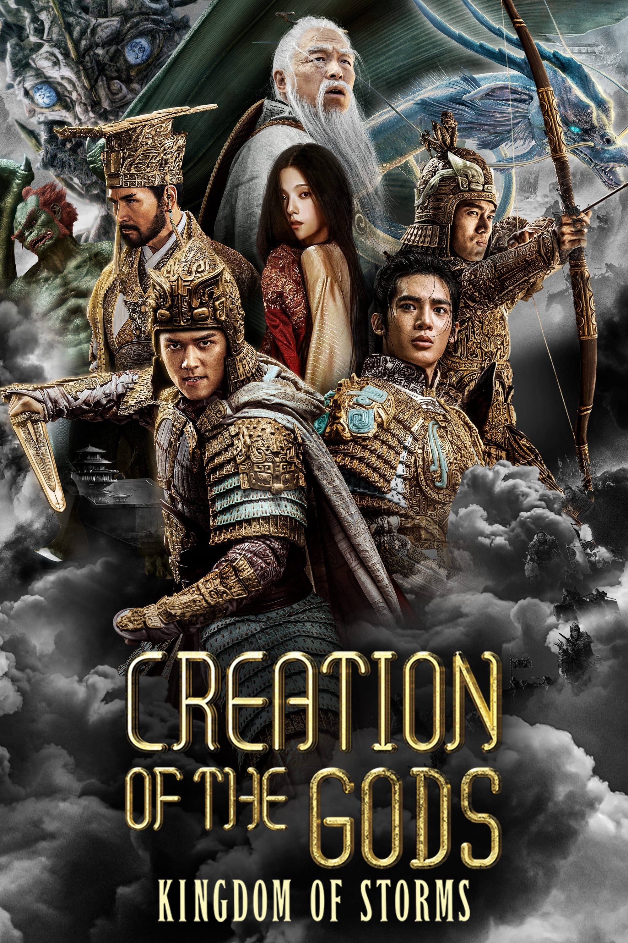 Creation of the Gods I: Kingdom of Storms Wallpaper