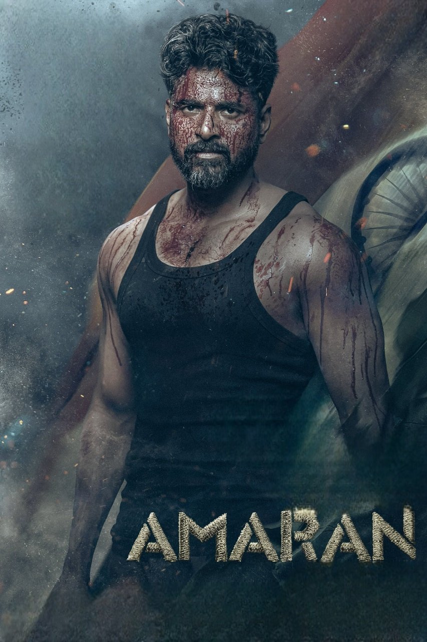 Amaran Wallpaper