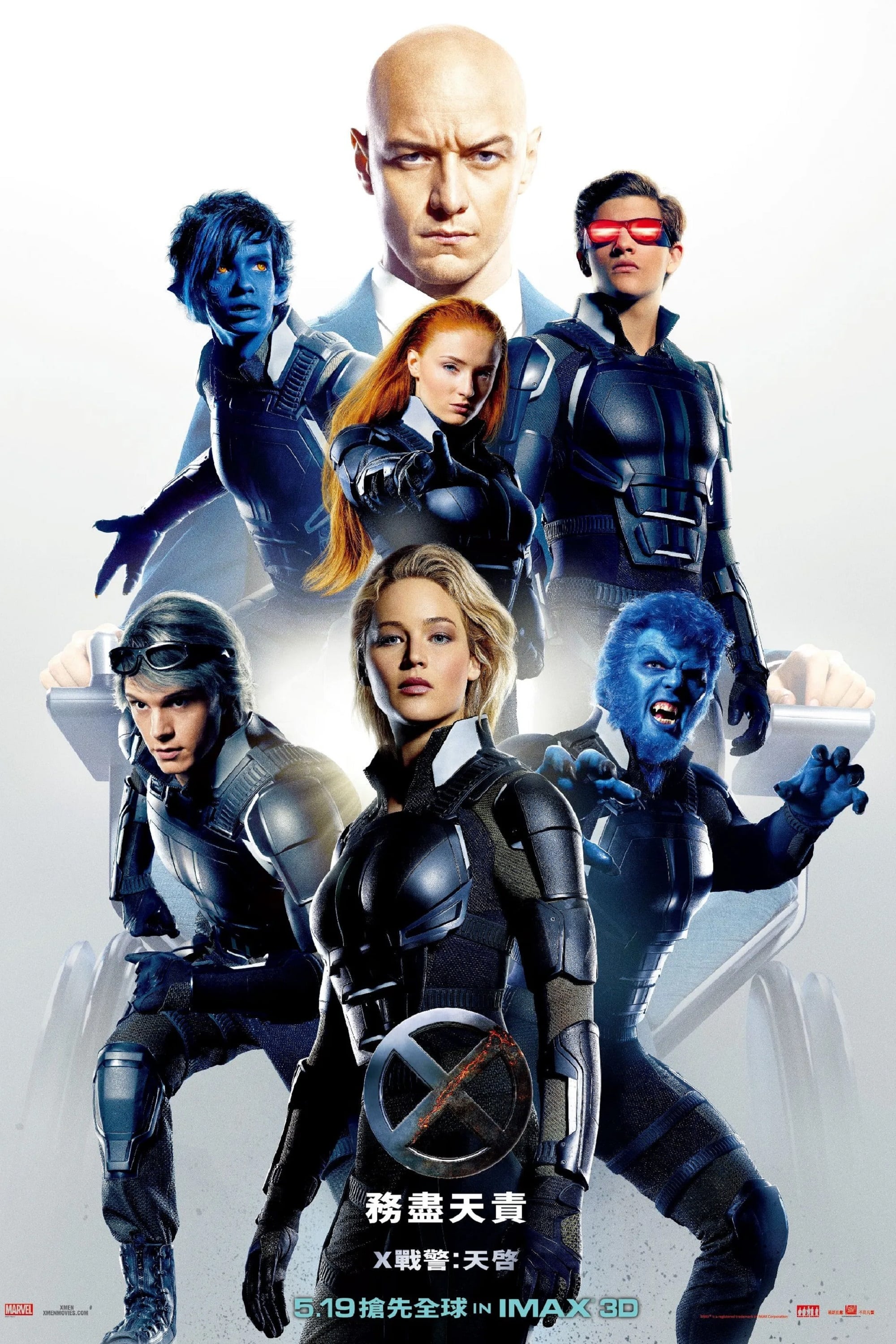 X-Men: Apocalypse Wallpaper