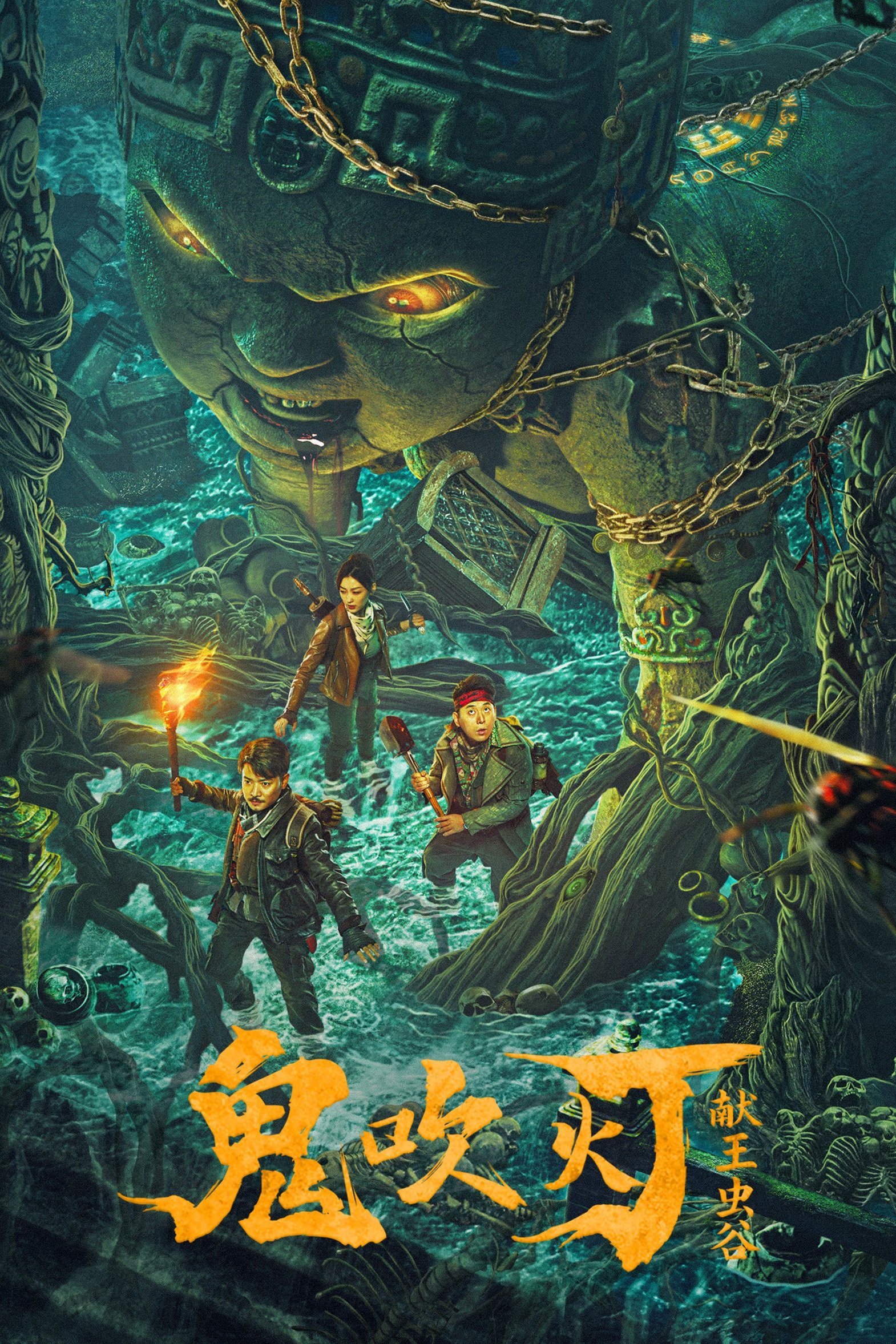 Candle in the Tomb: The Worm Valley Wallpaper