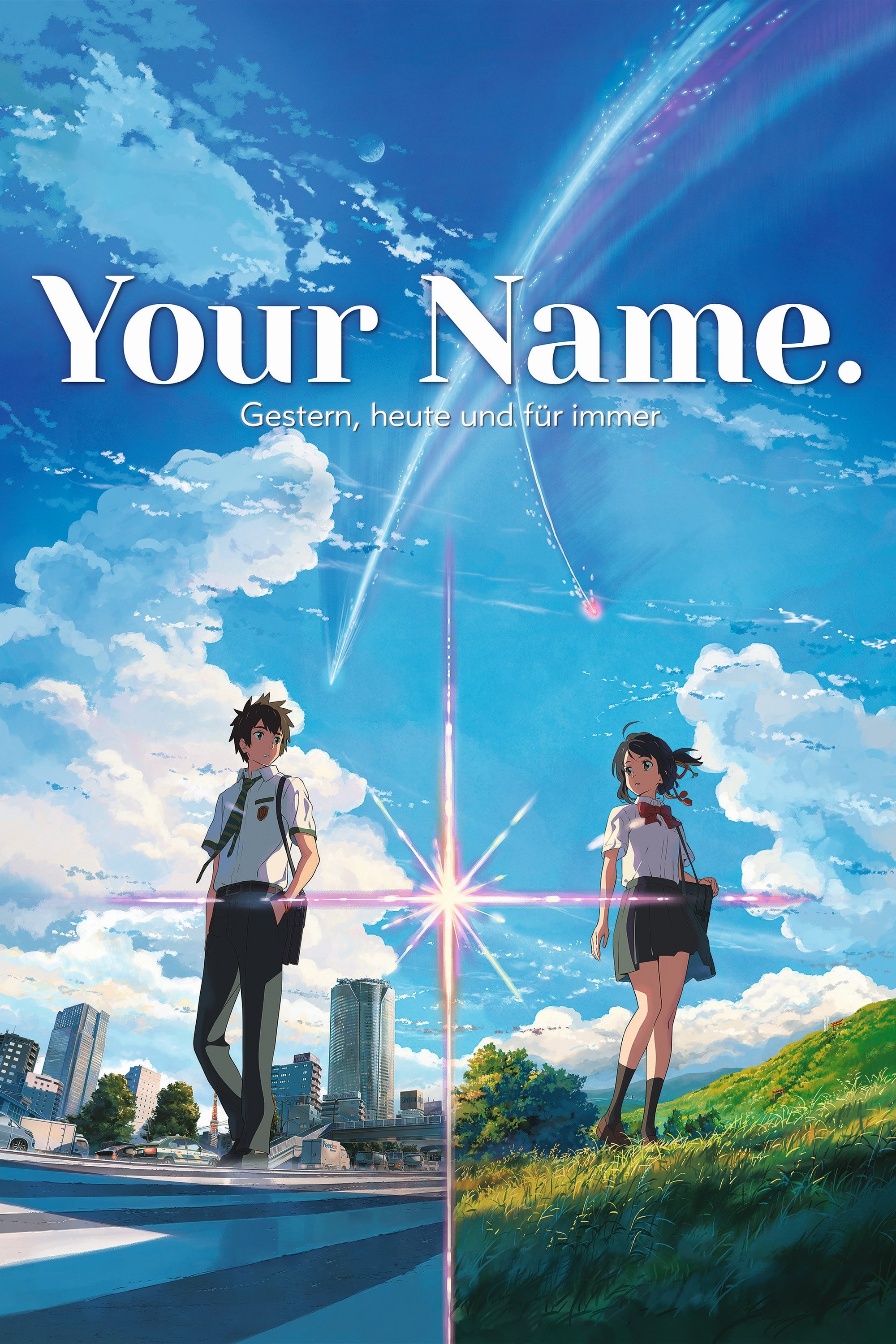 Your Name. Wallpaper
