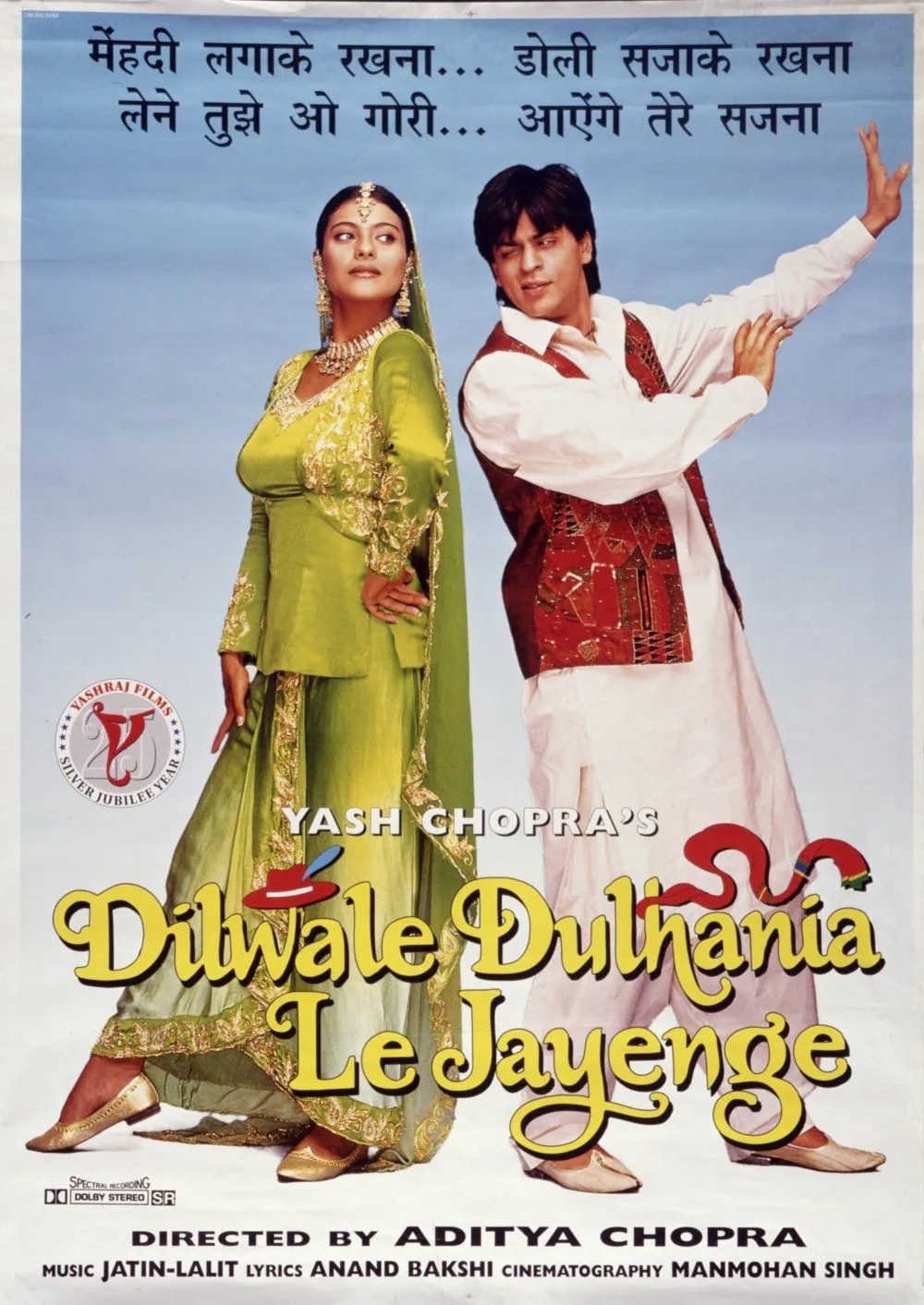 Dilwale Dulhania Le Jayenge Wallpaper