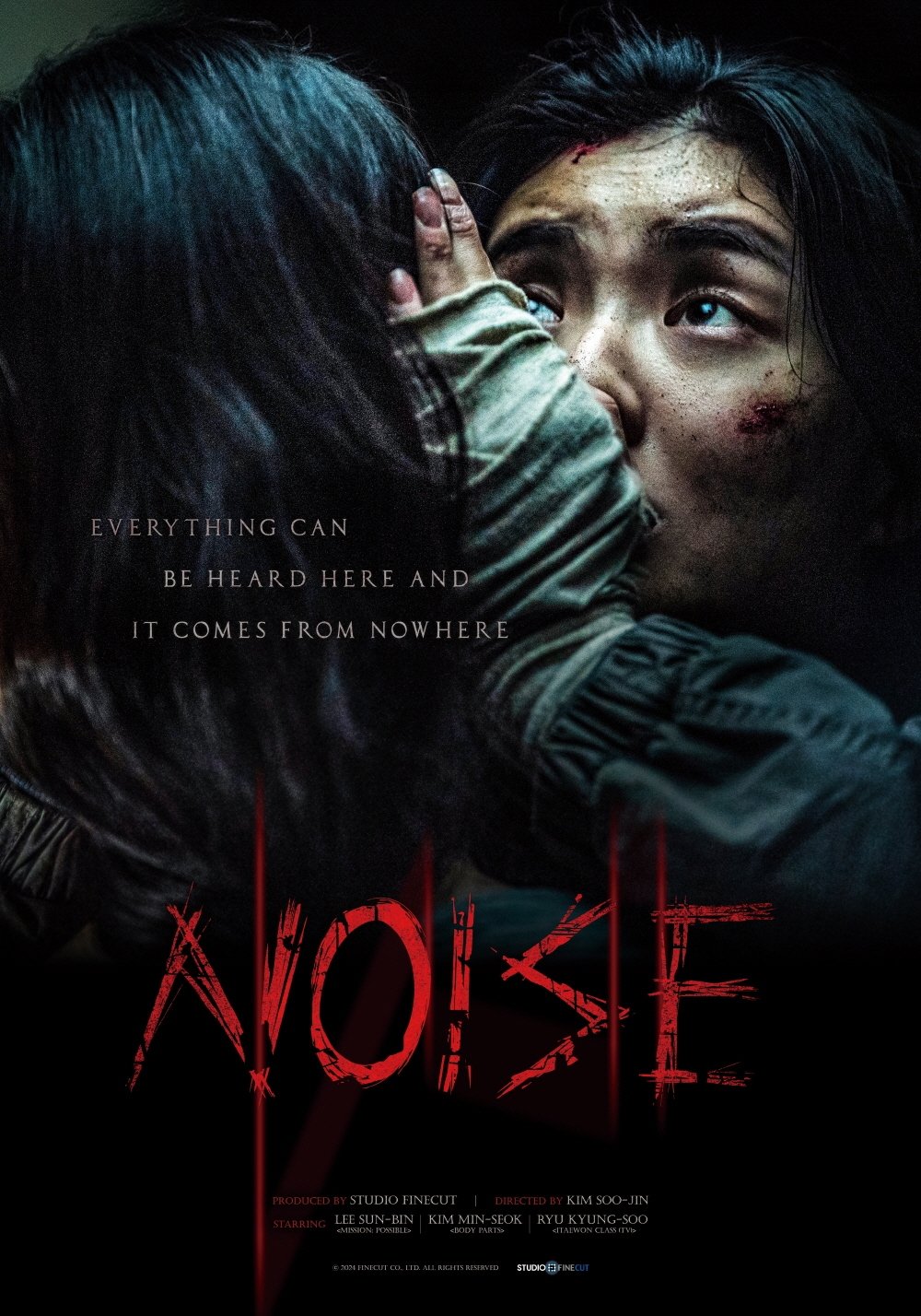 Noise Wallpaper