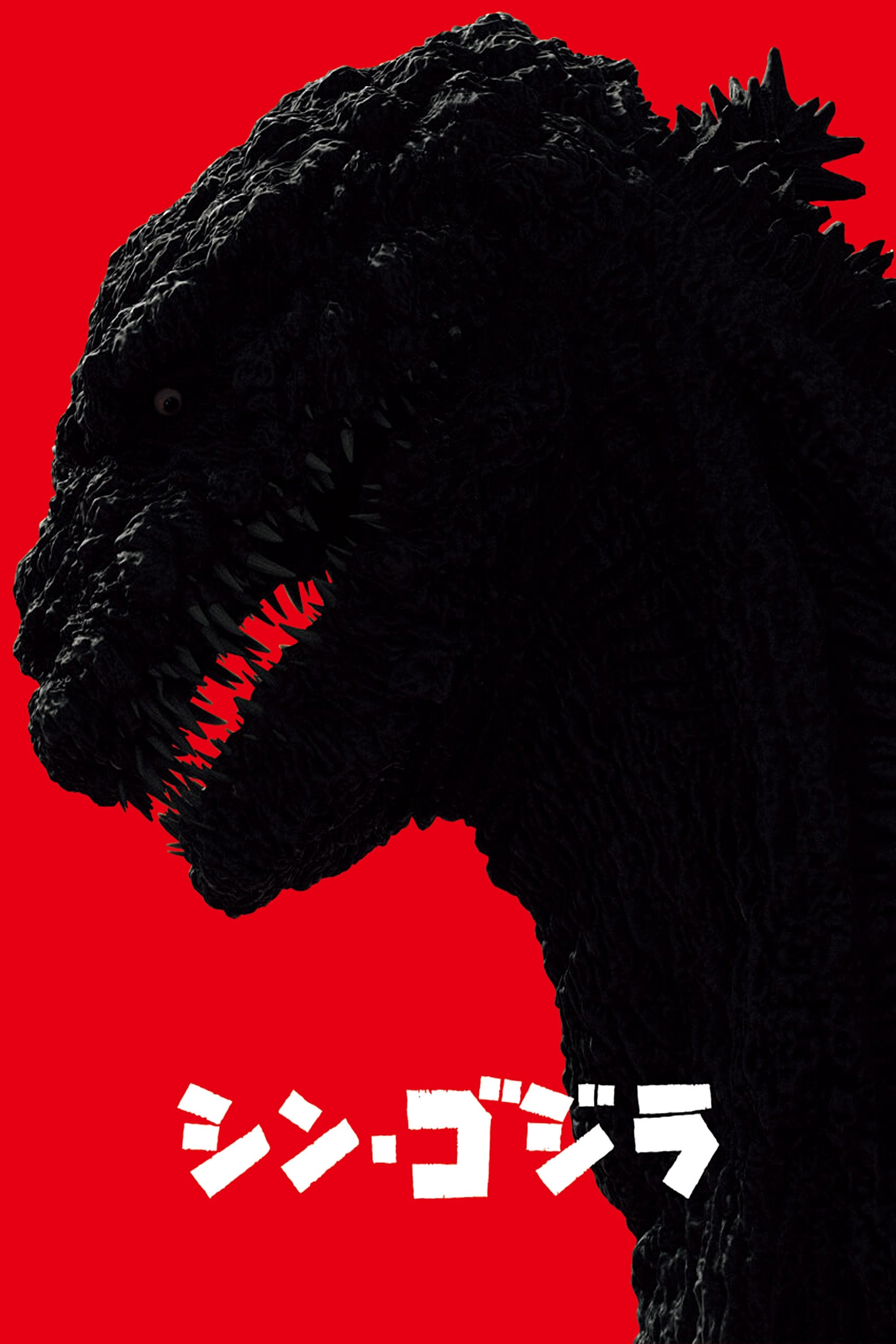 Shin Godzilla Wallpaper