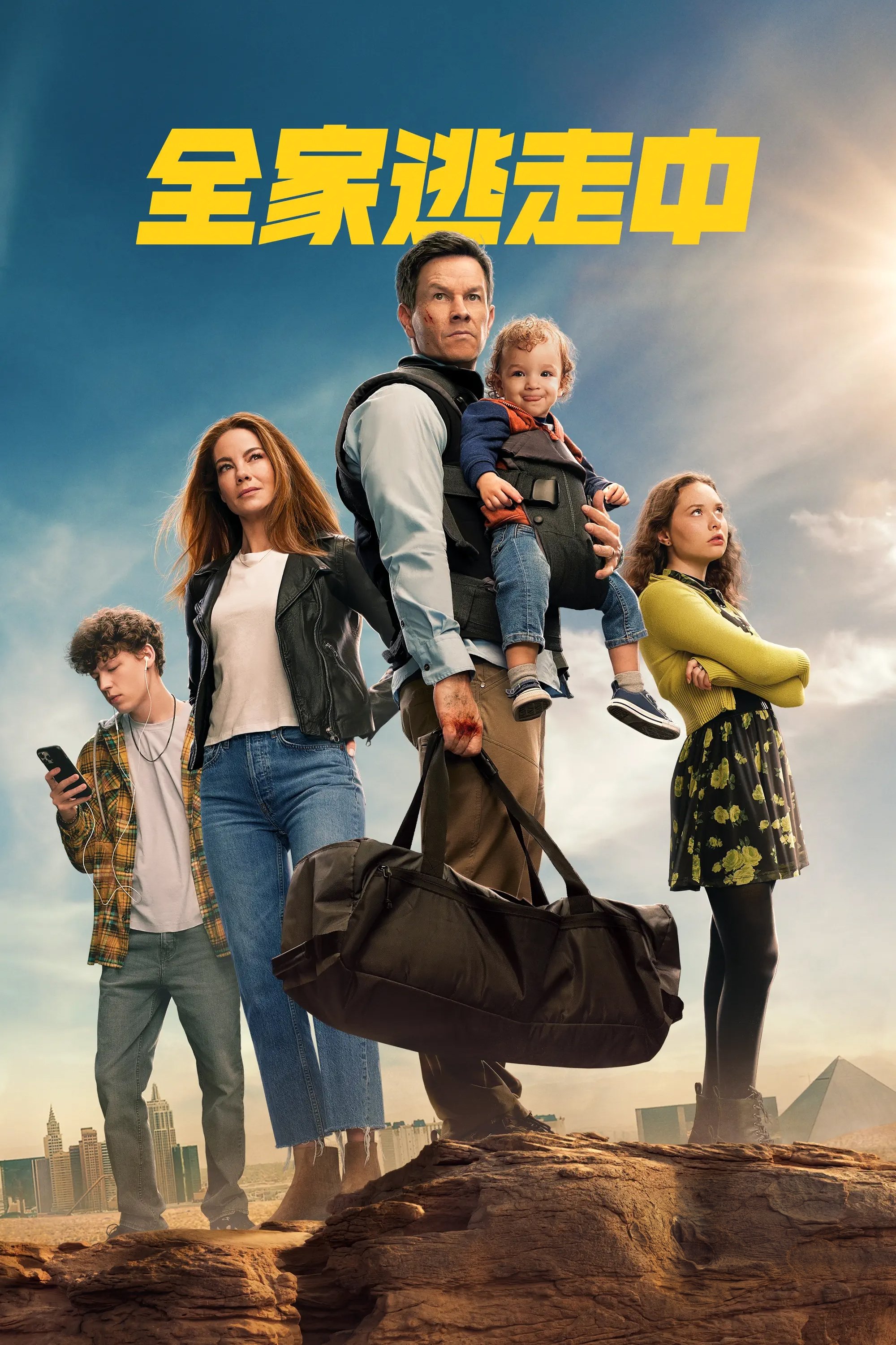 The Family Plan Wallpaper