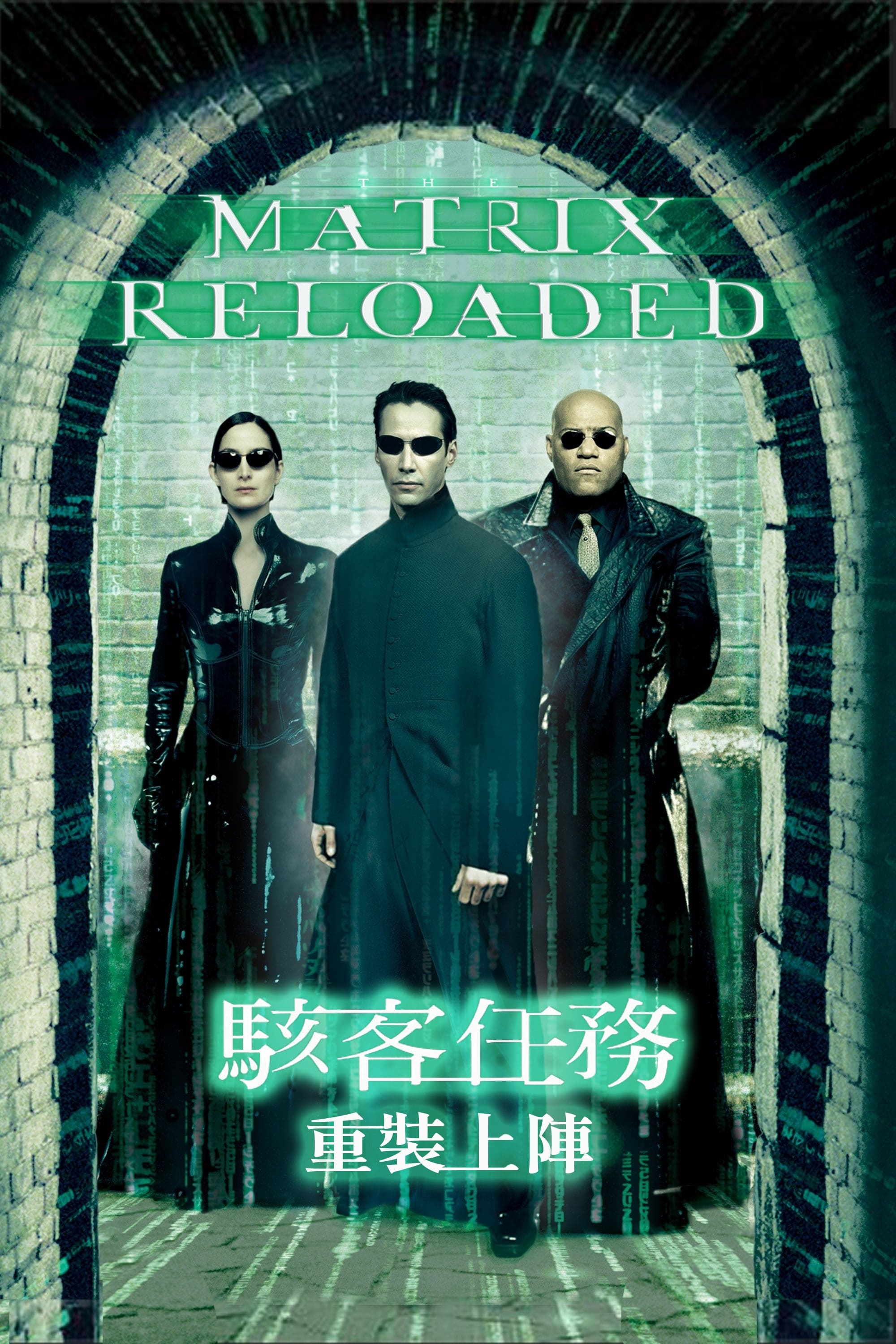 The Matrix Reloaded Wallpaper