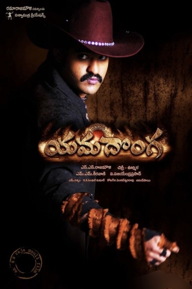 Yamadonga Wallpaper