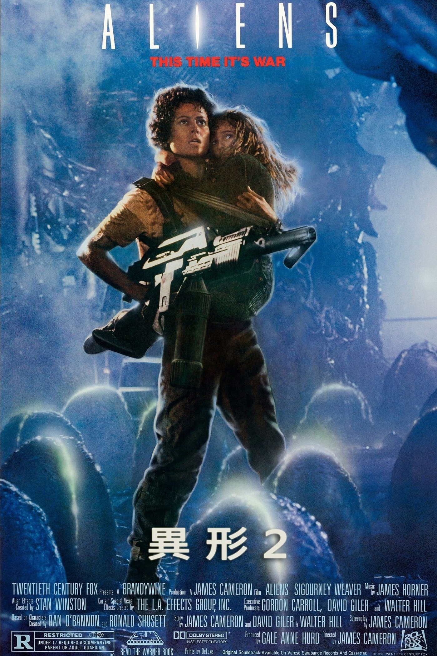 Aliens Wallpaper