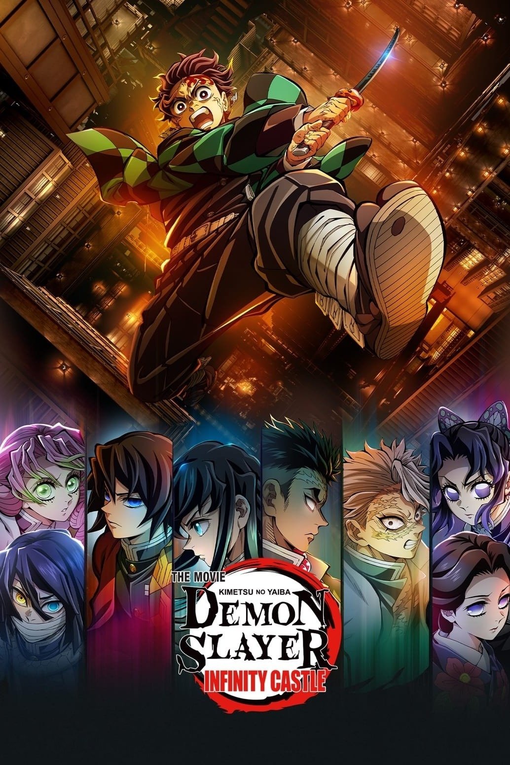 Demon Slayer: Kimetsu no Yaiba Infinity Castle Wallpaper