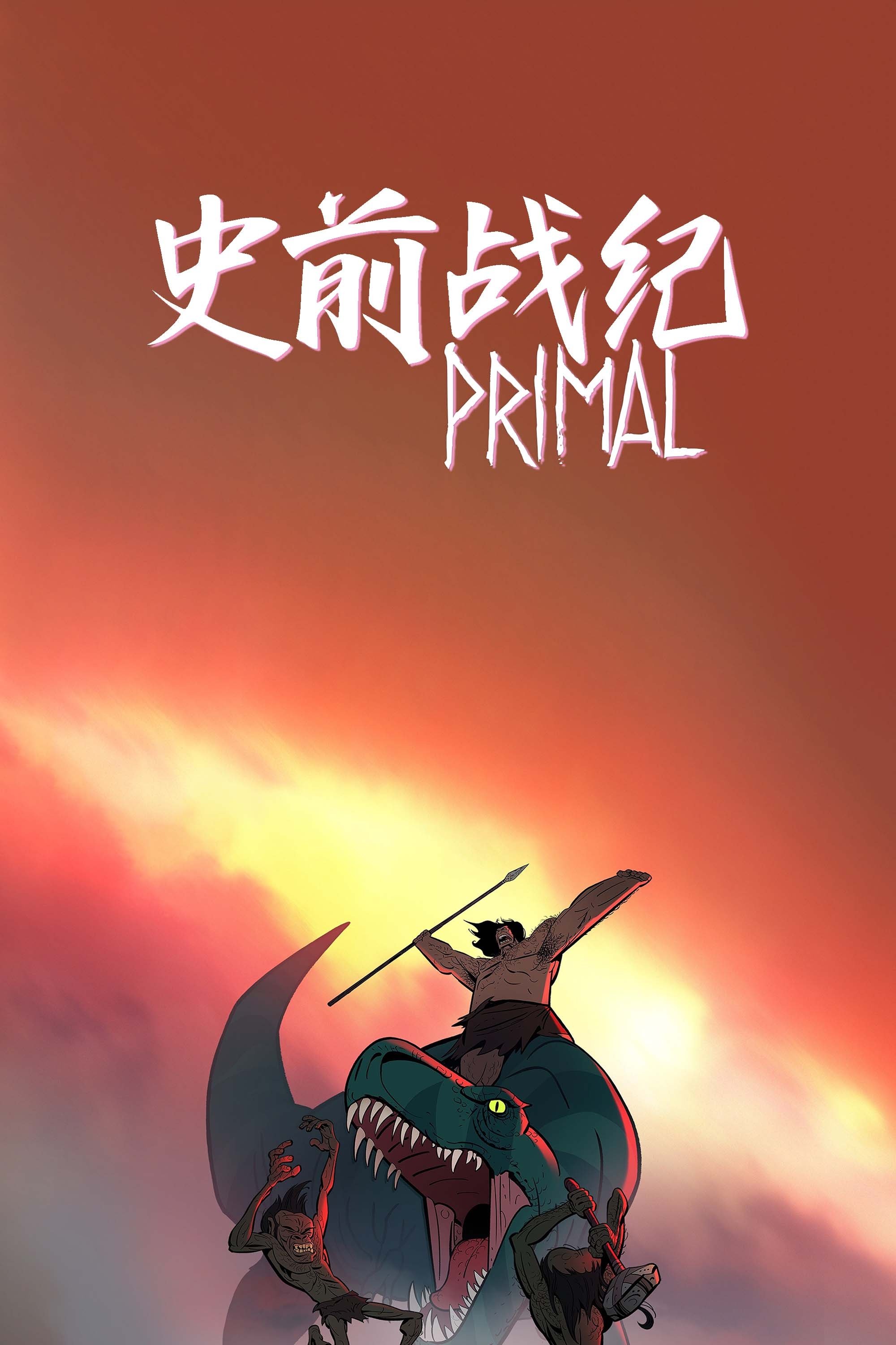 Primal: Tales of Savagery Wallpaper