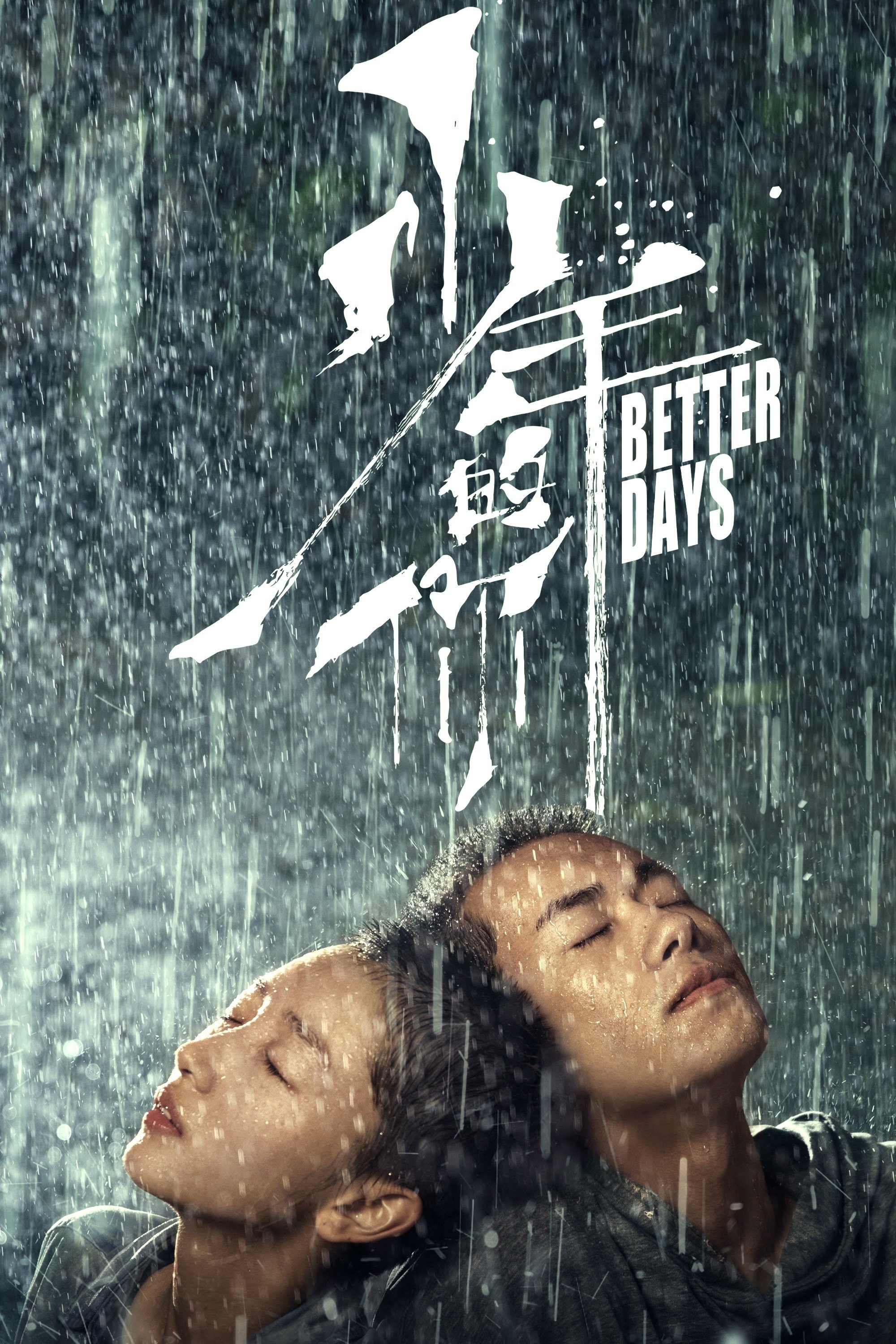 Better Days Wallpaper