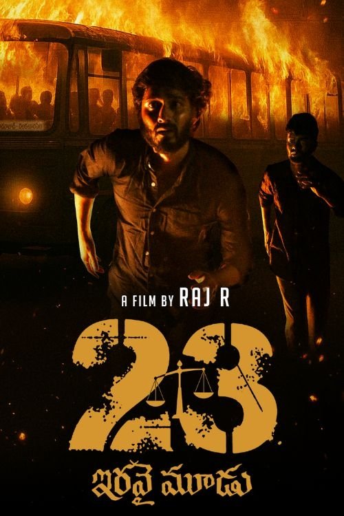 23 (Iravai Moodu) Wallpaper