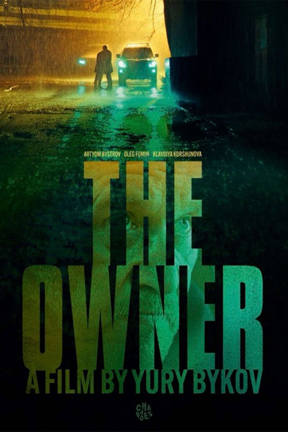 The Owner Wallpaper