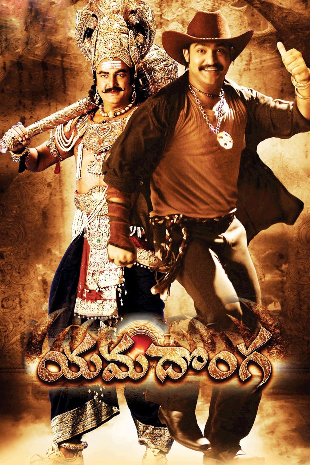 Yamadonga Wallpaper
