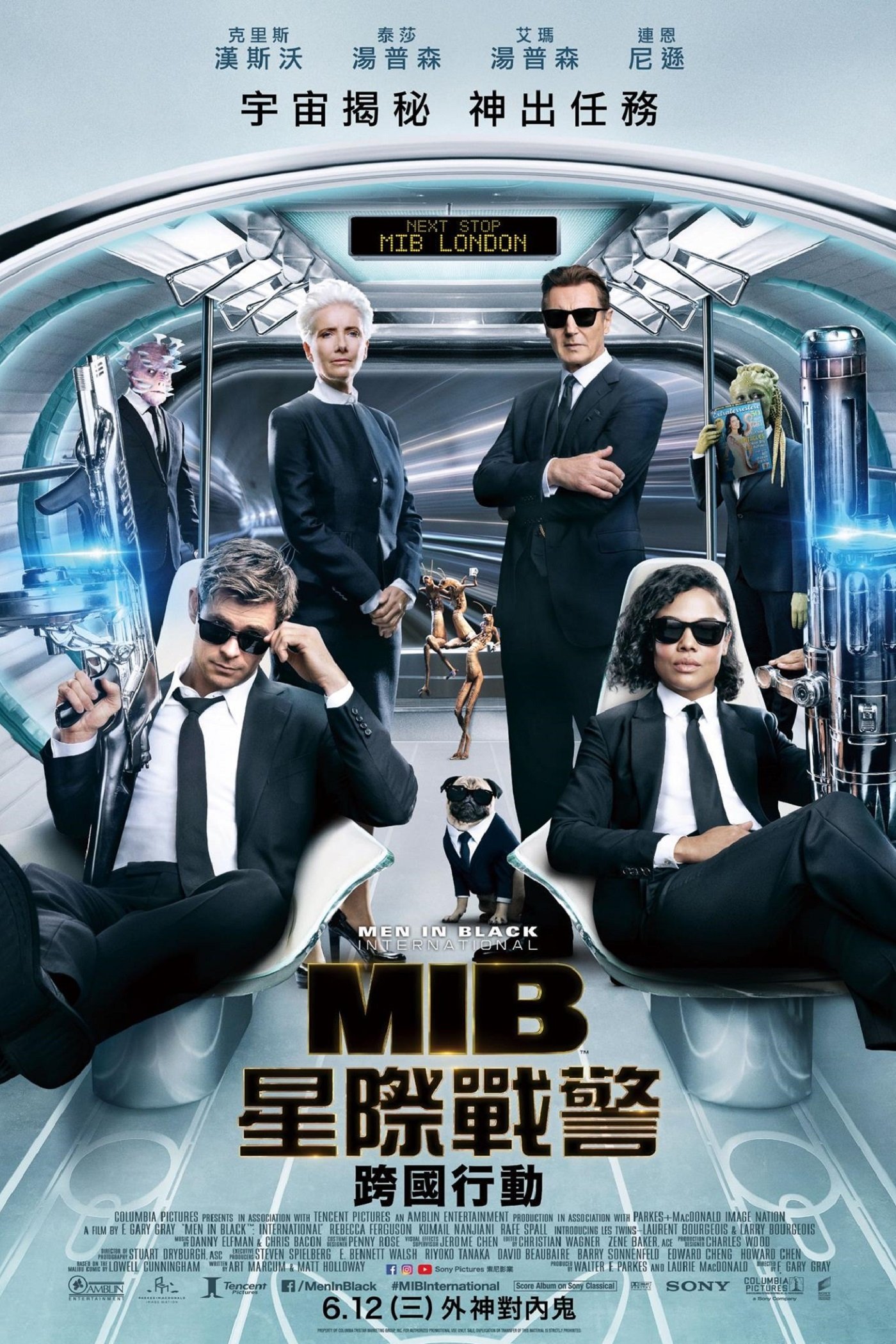Men in Black: International Wallpaper