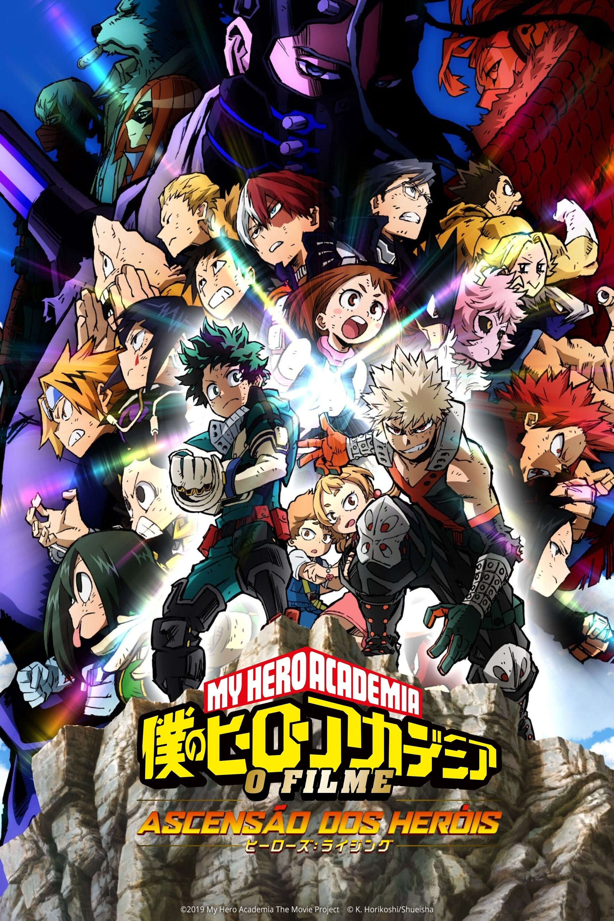 My Hero Academia: Heroes Rising Wallpaper