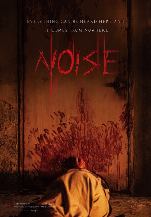 Noise Wallpaper