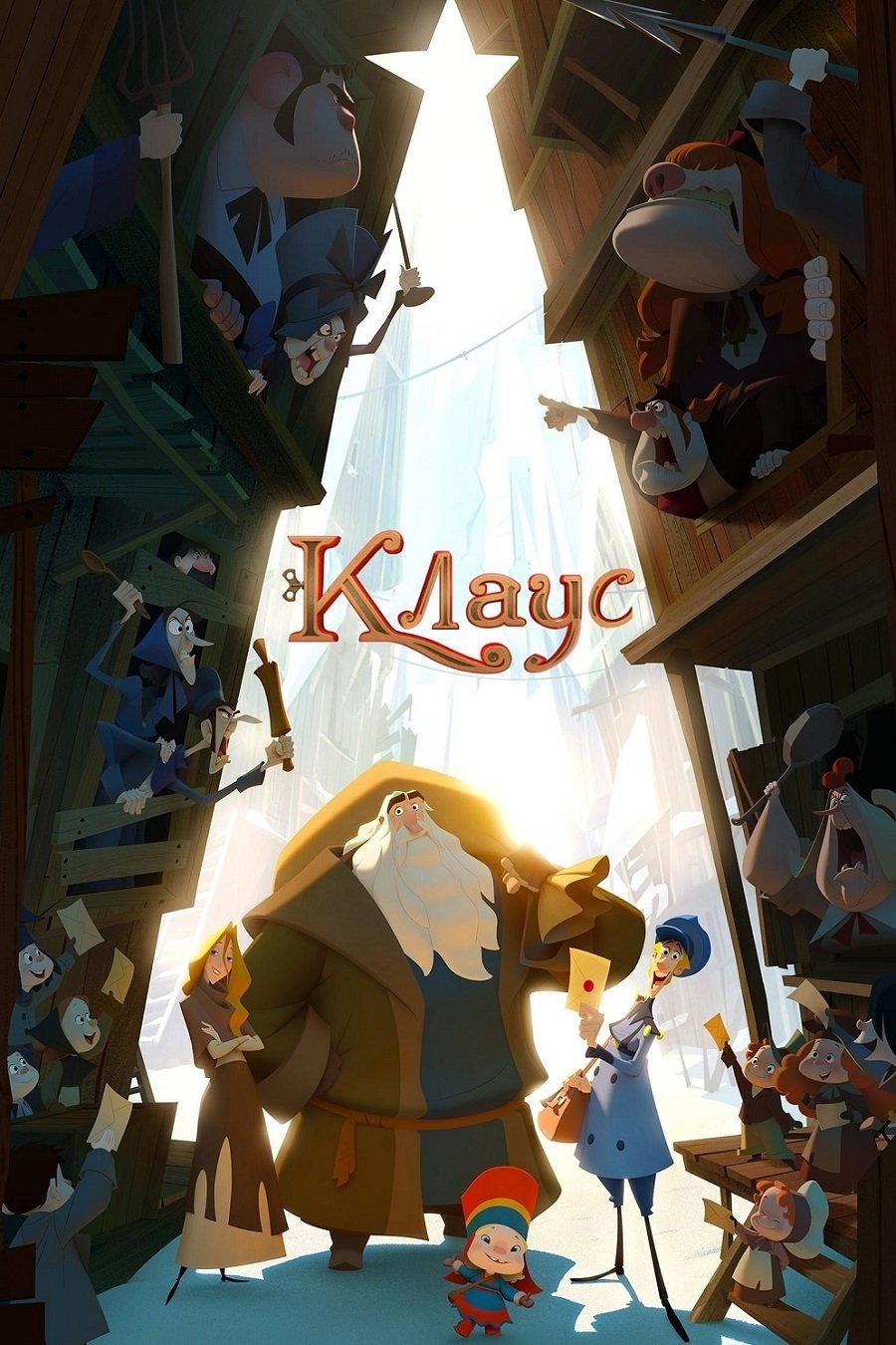 Klaus Wallpaper