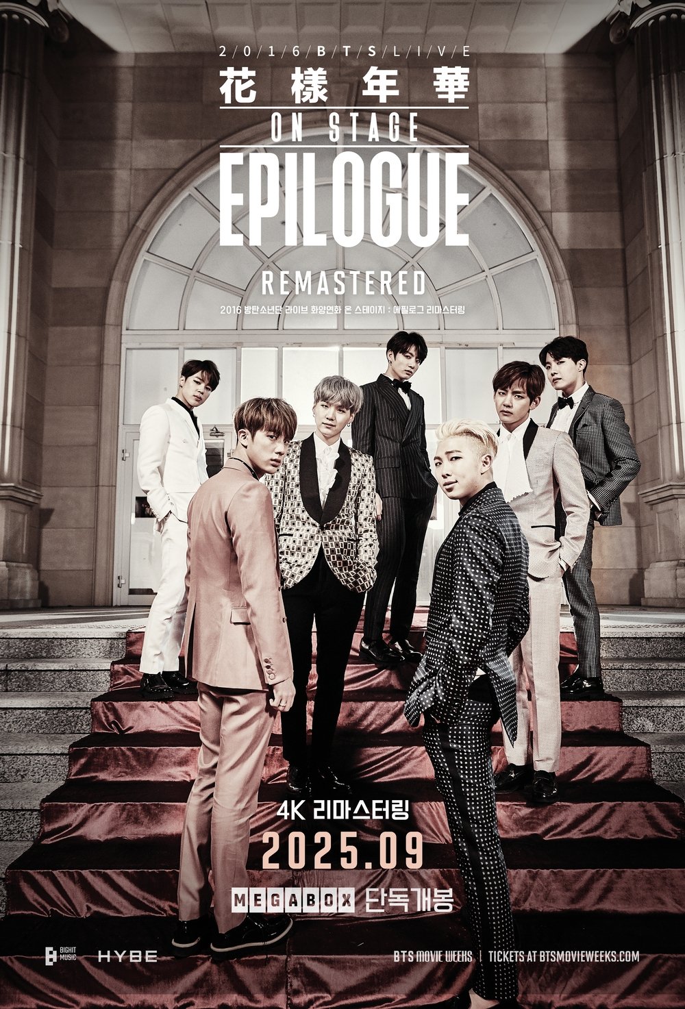 BTS 2016 Live The Most Beautiful Moment in Life On Stage: Epilogue Remastered Wallpaper
