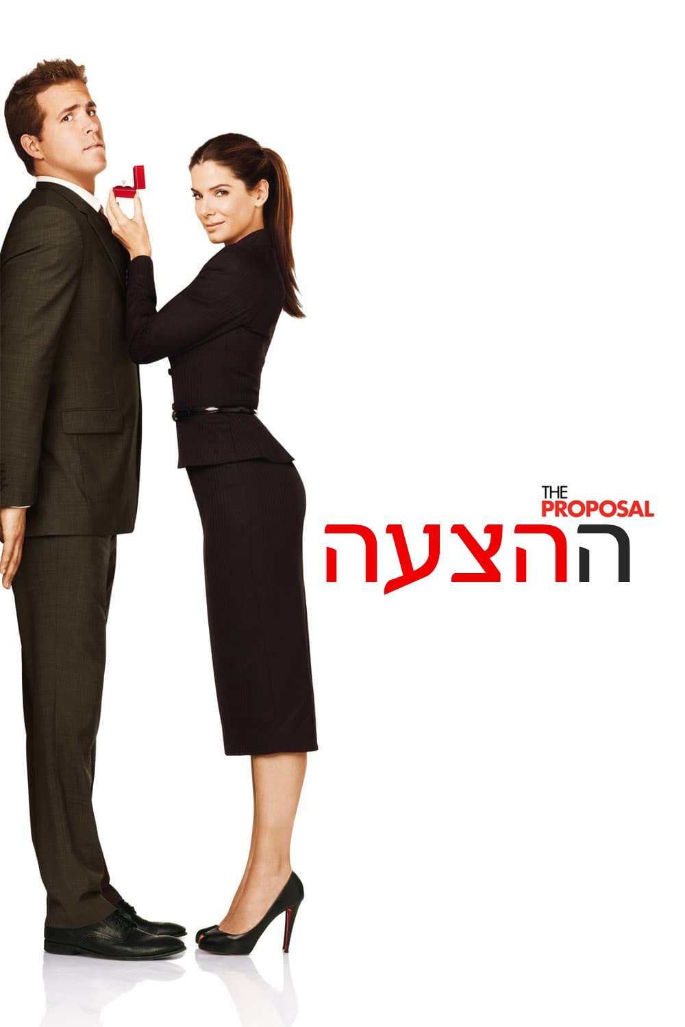 The Proposal Wallpaper