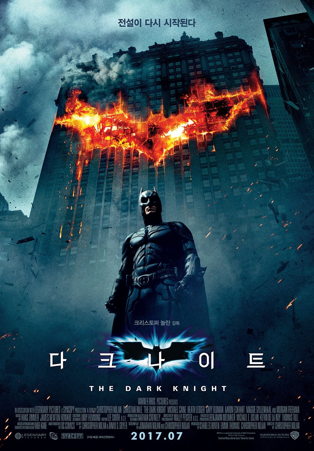The Dark Knight Wallpaper