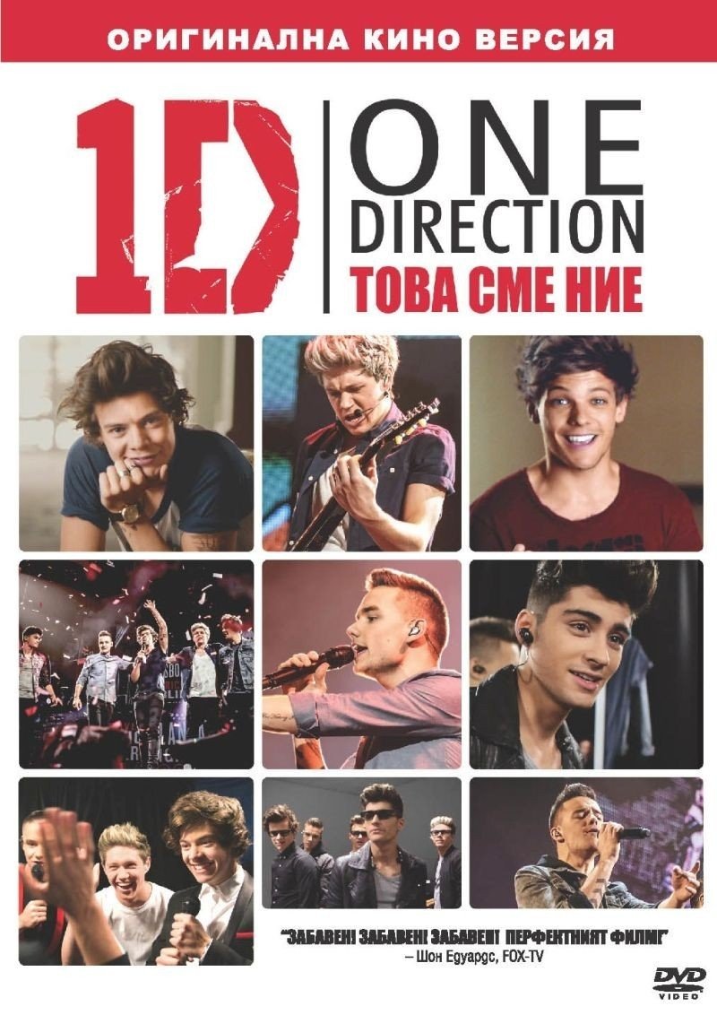 One Direction: This Is Us Wallpaper