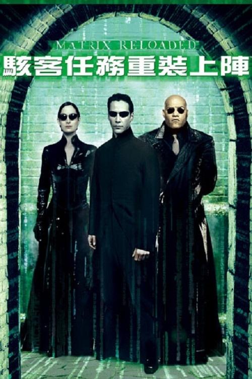 The Matrix Reloaded Wallpaper