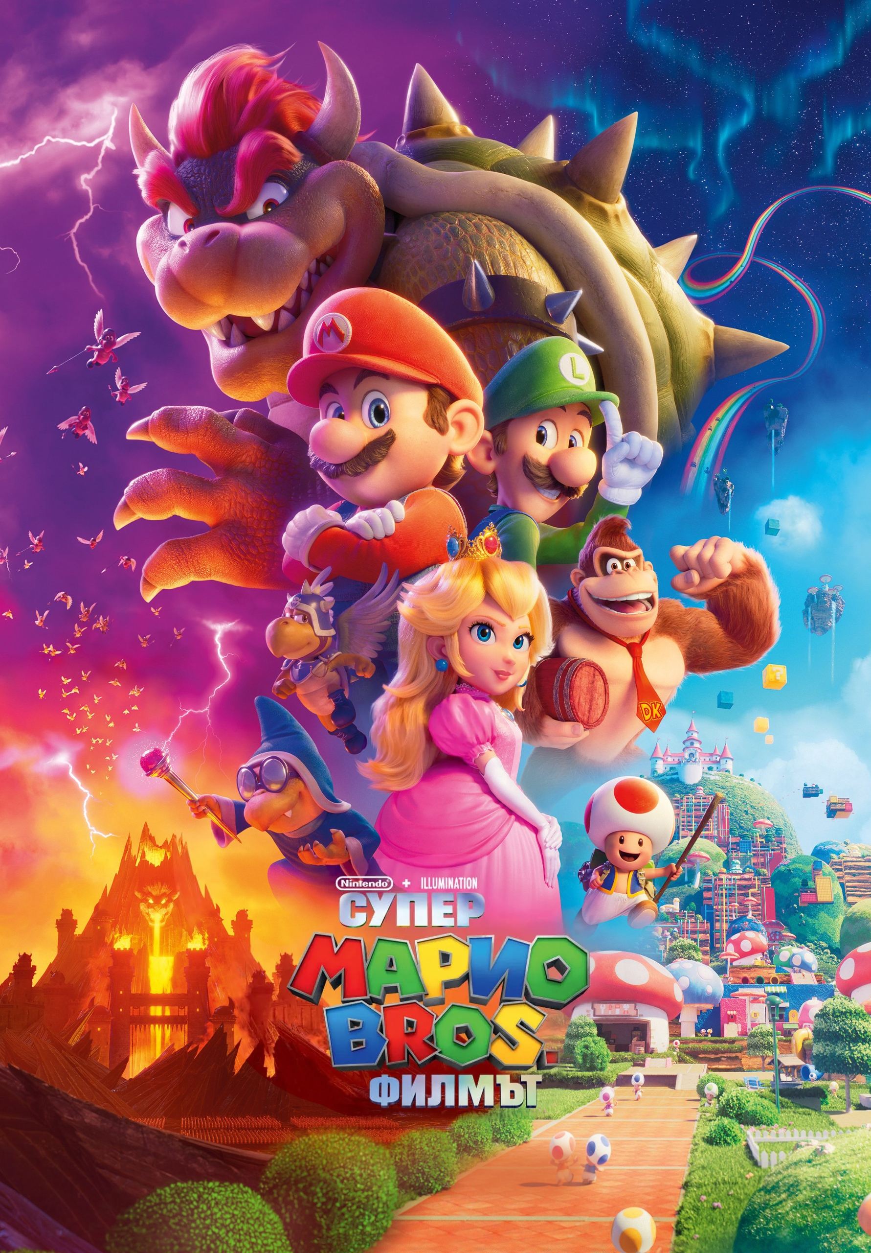 The Super Mario Bros. Movie Wallpaper