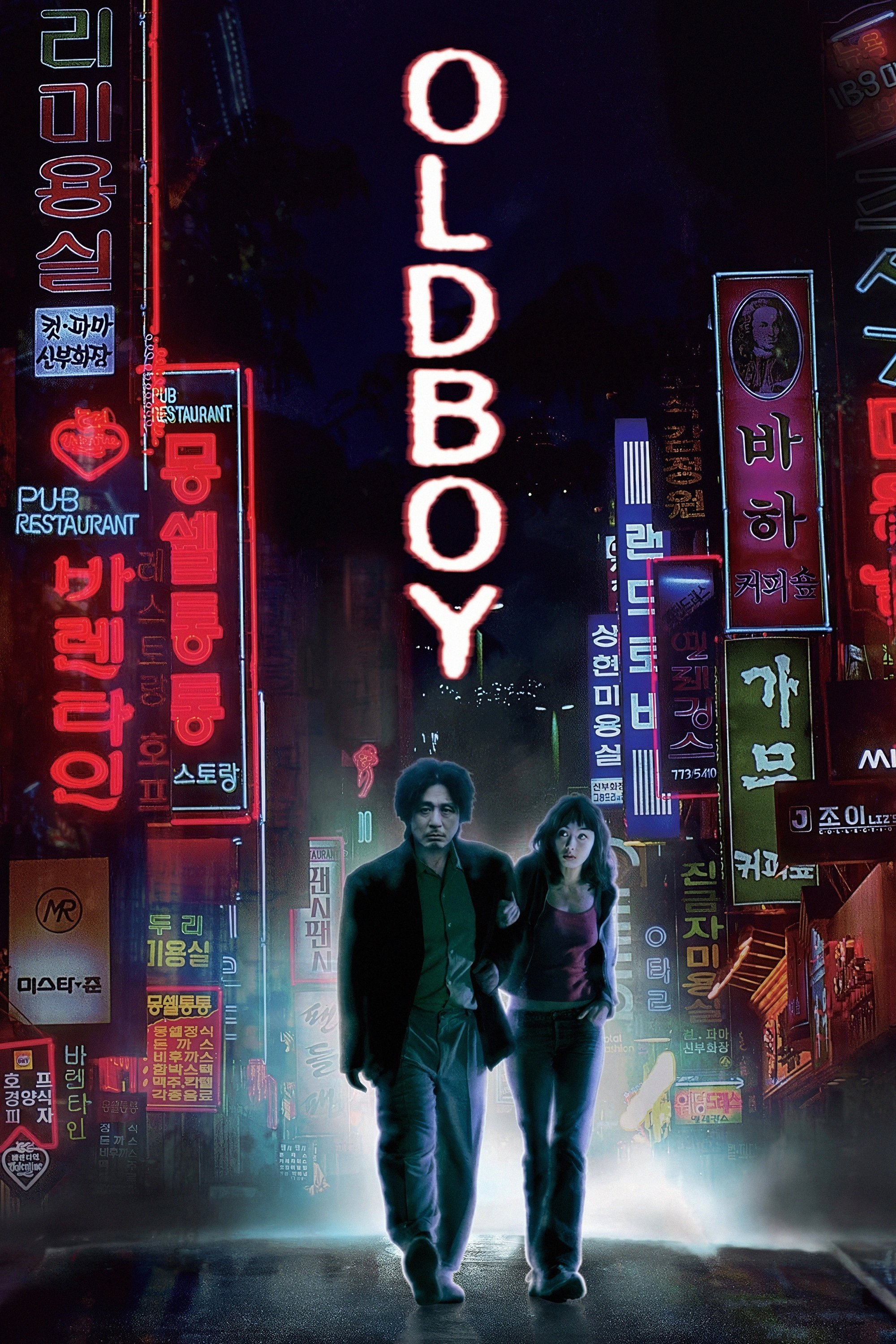 Oldboy Wallpaper