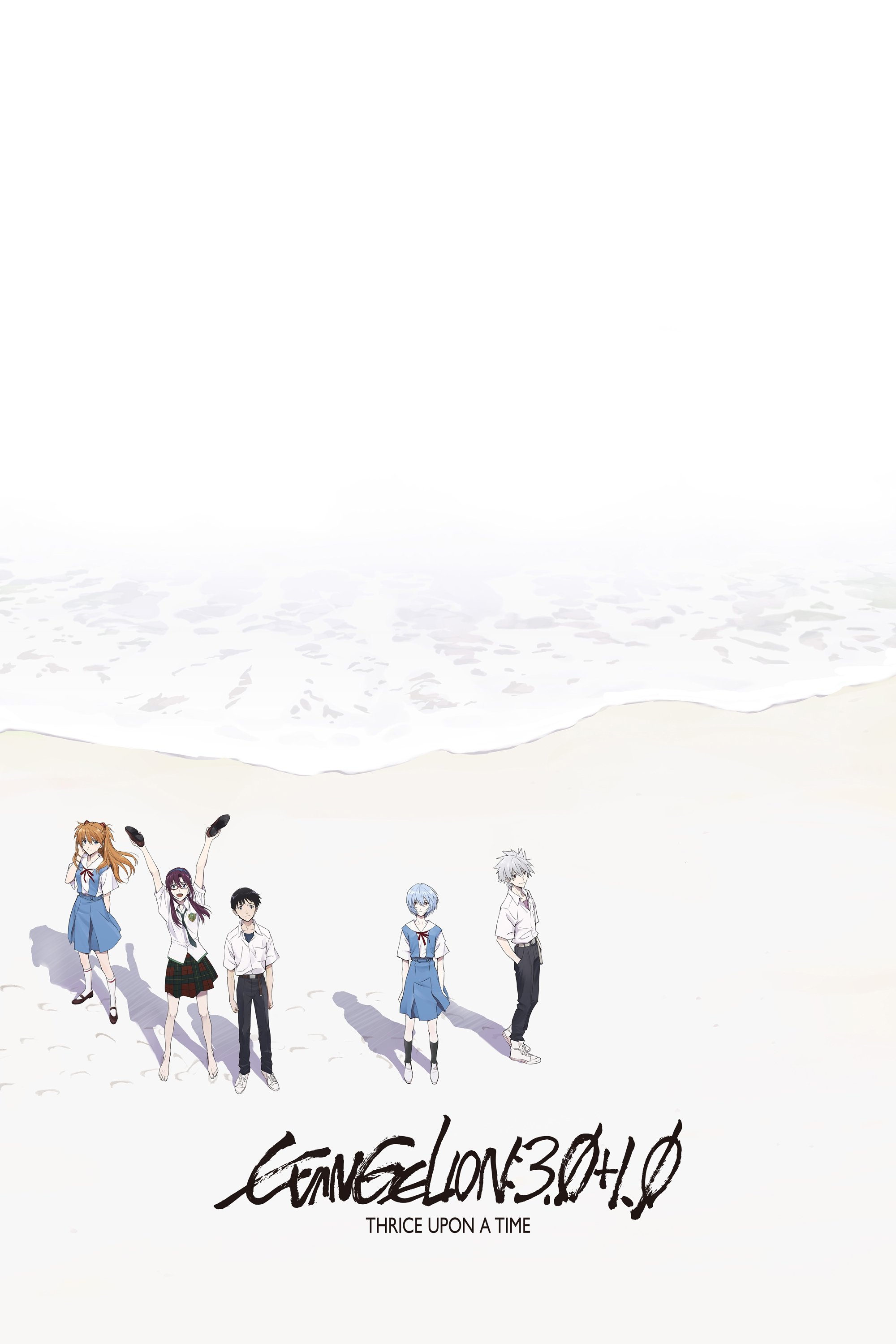 Evangelion: 3.0+1.0 Thrice Upon a Time Wallpaper