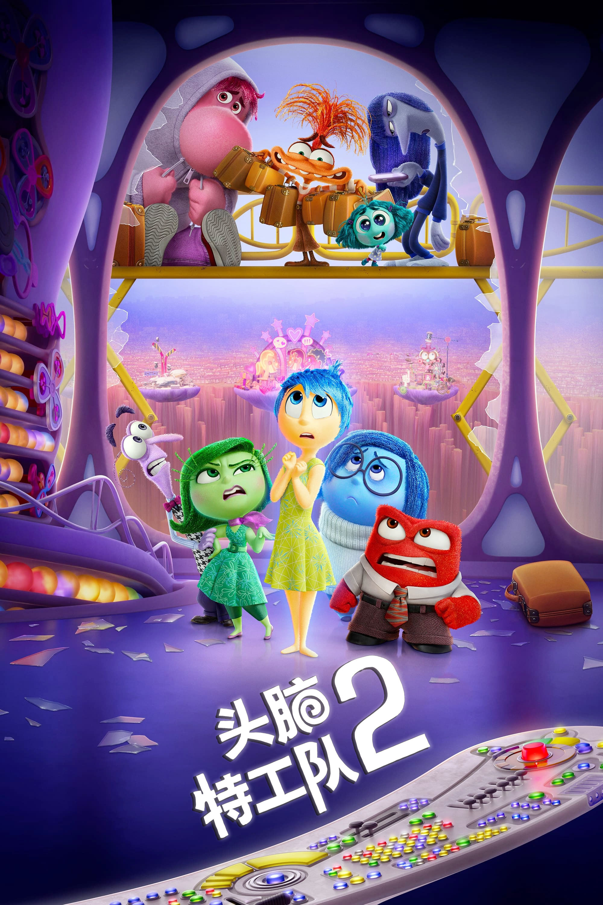Inside Out 2 Wallpaper