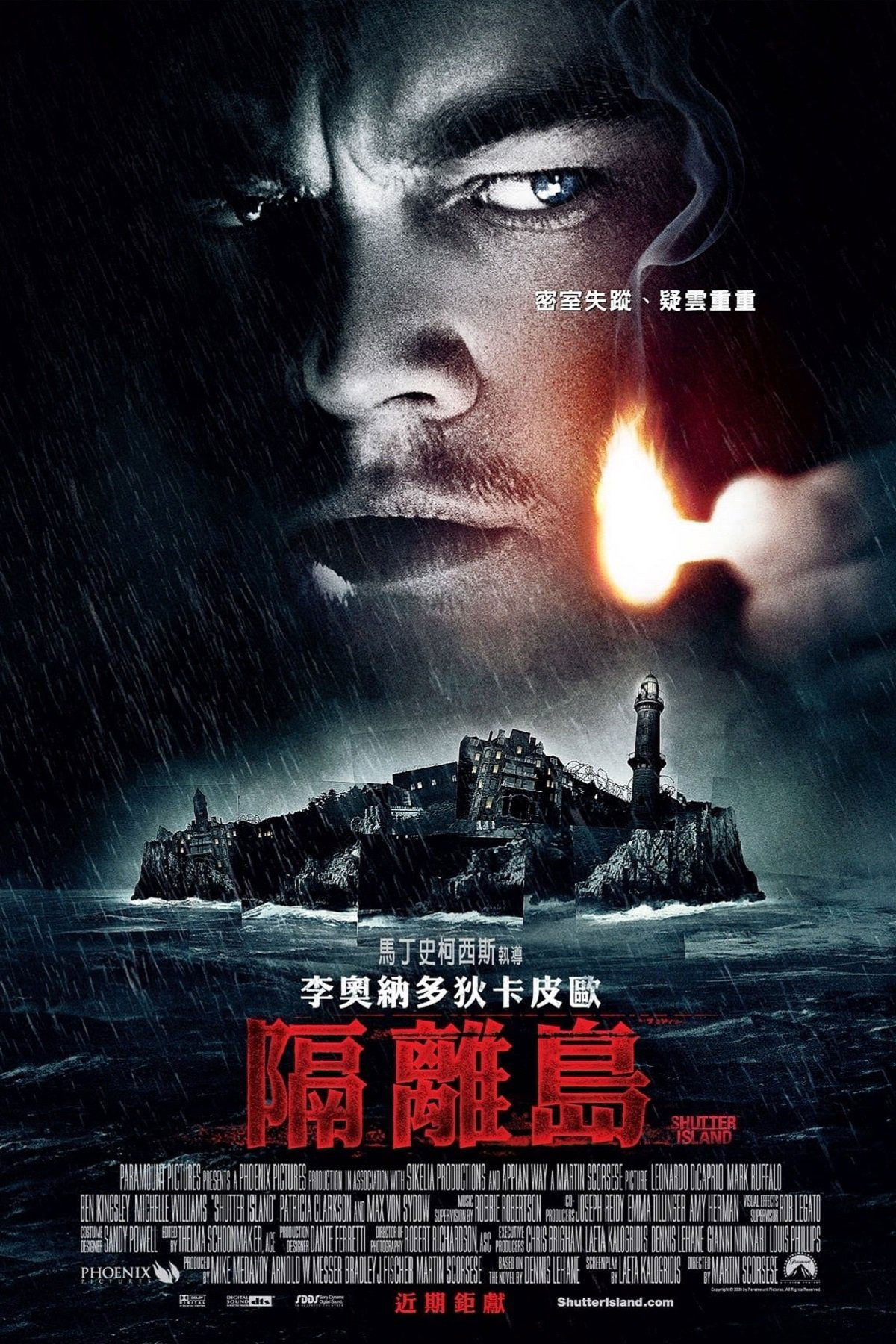 Shutter Island Wallpaper