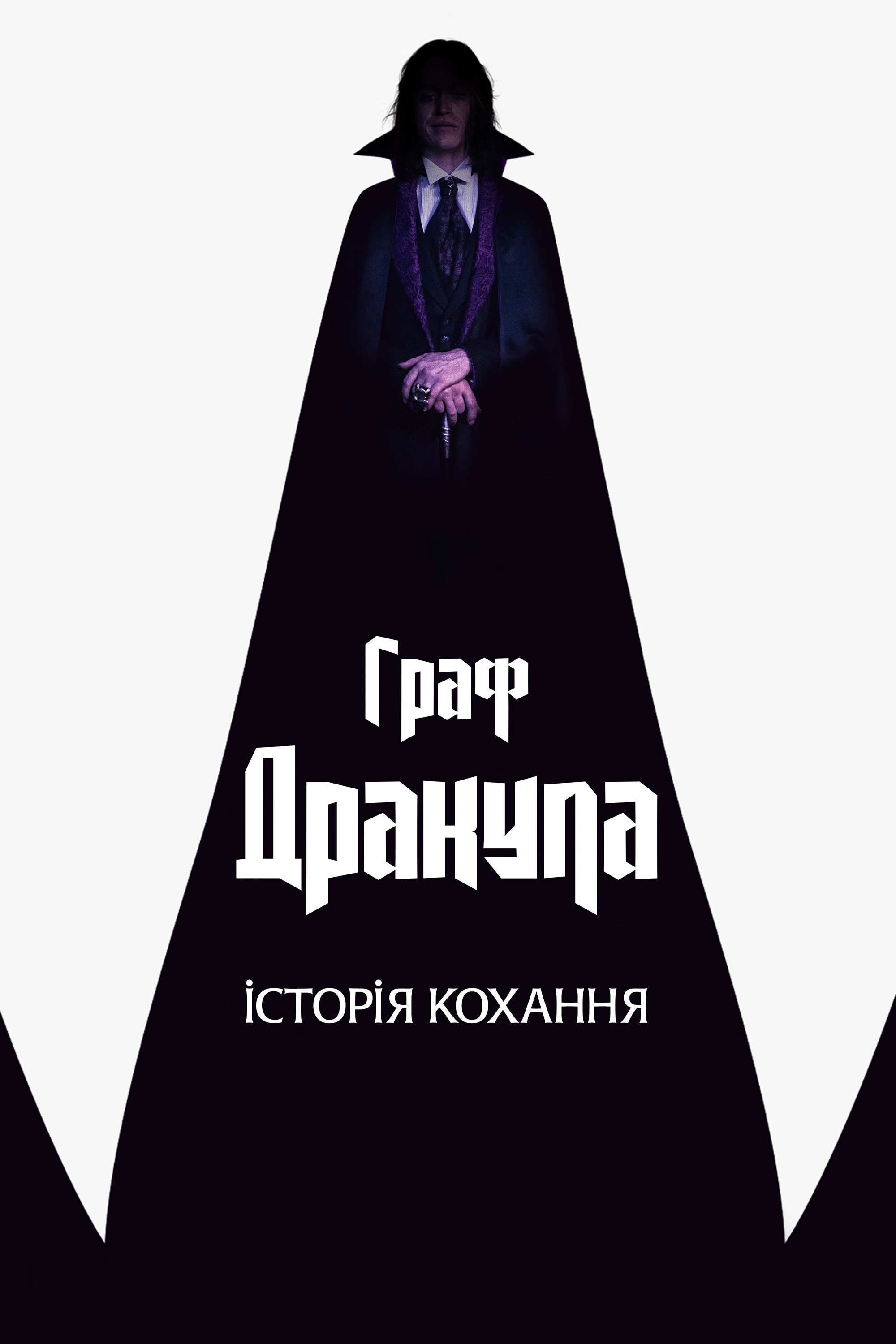 Dracula Wallpaper