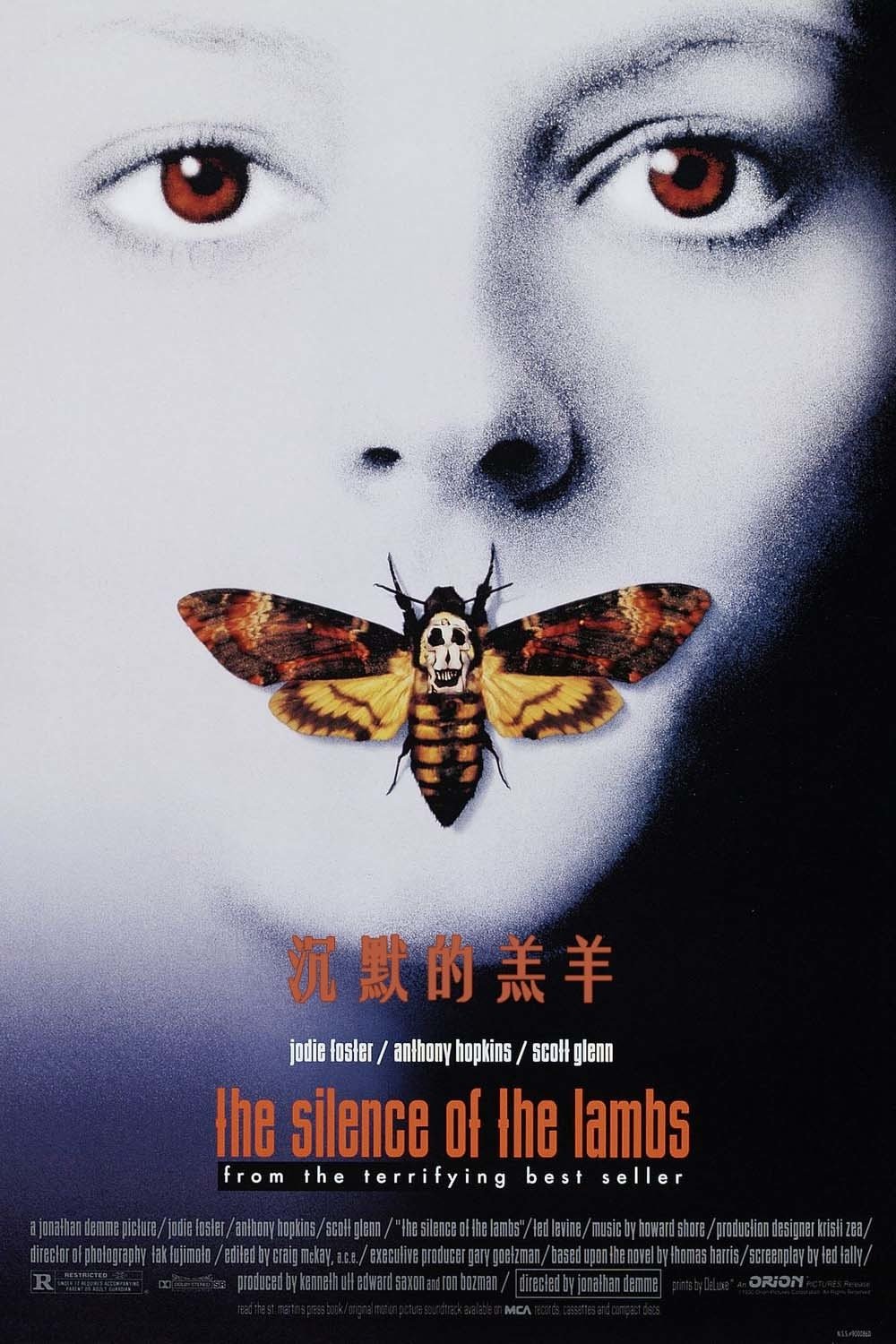 The Silence of the Lambs Wallpaper